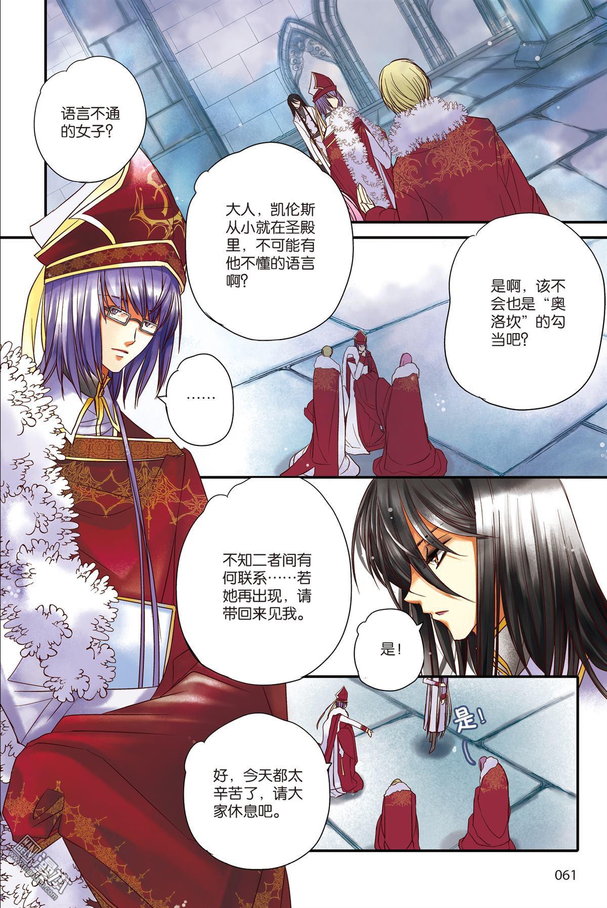 第3回（漫本）