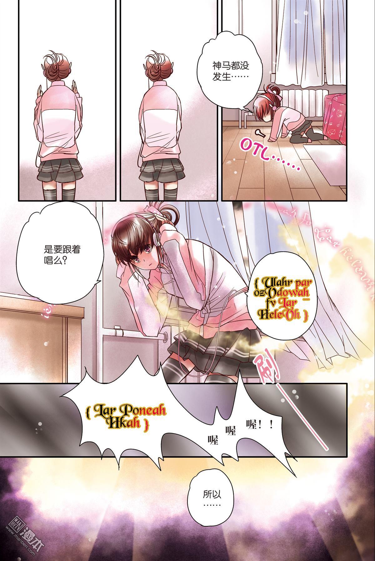 第3回（漫本）