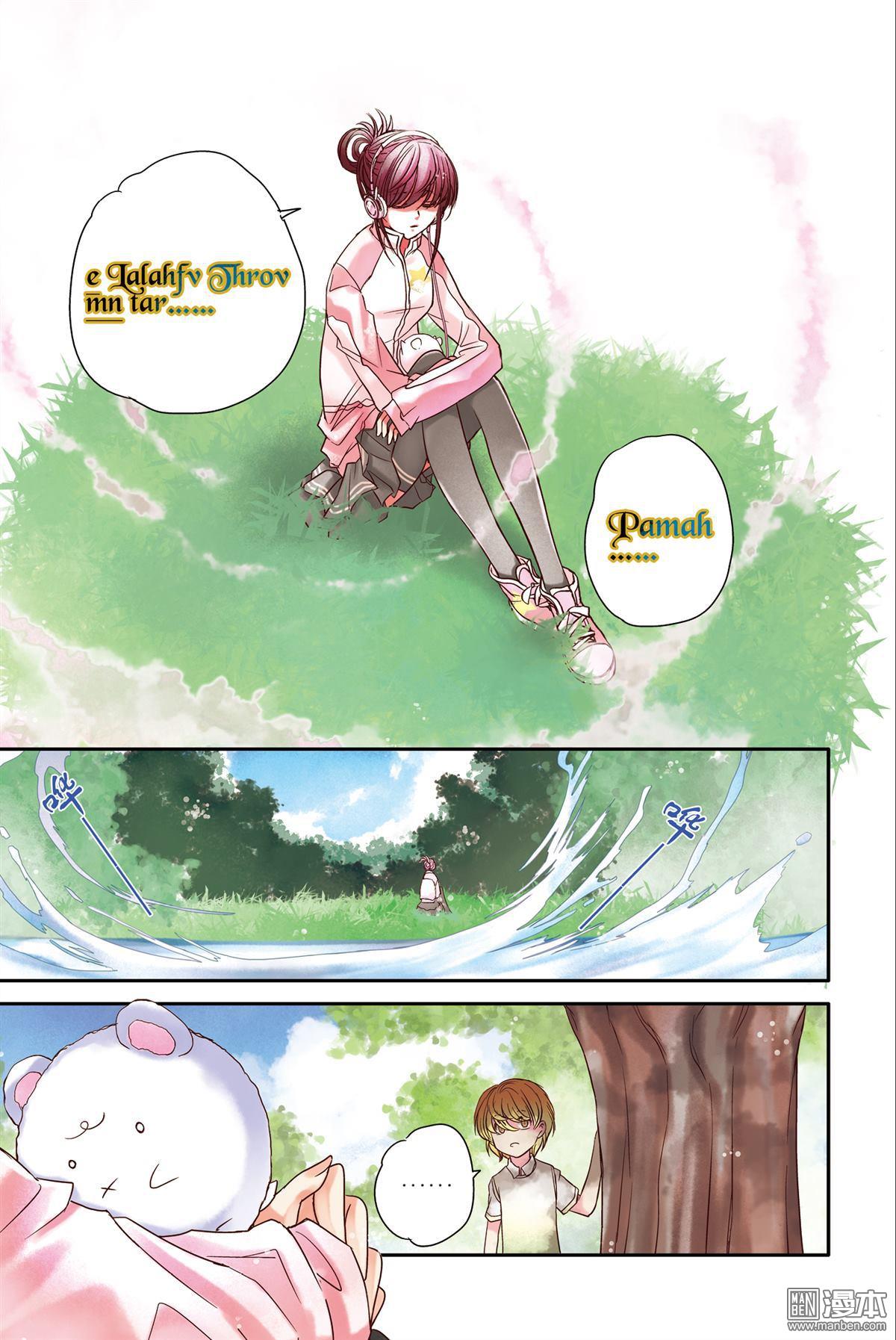 第3回（漫本）