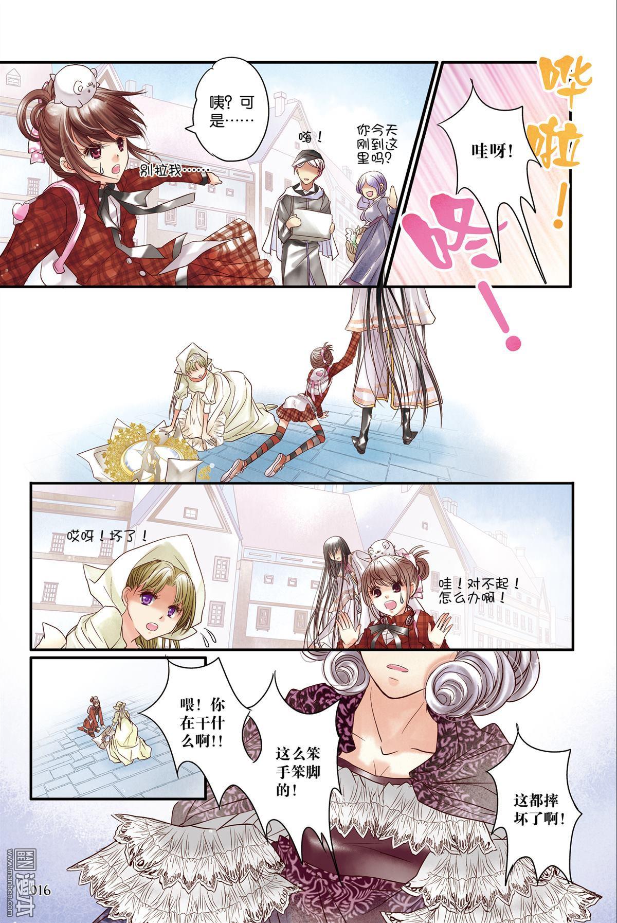 第9回（漫本）