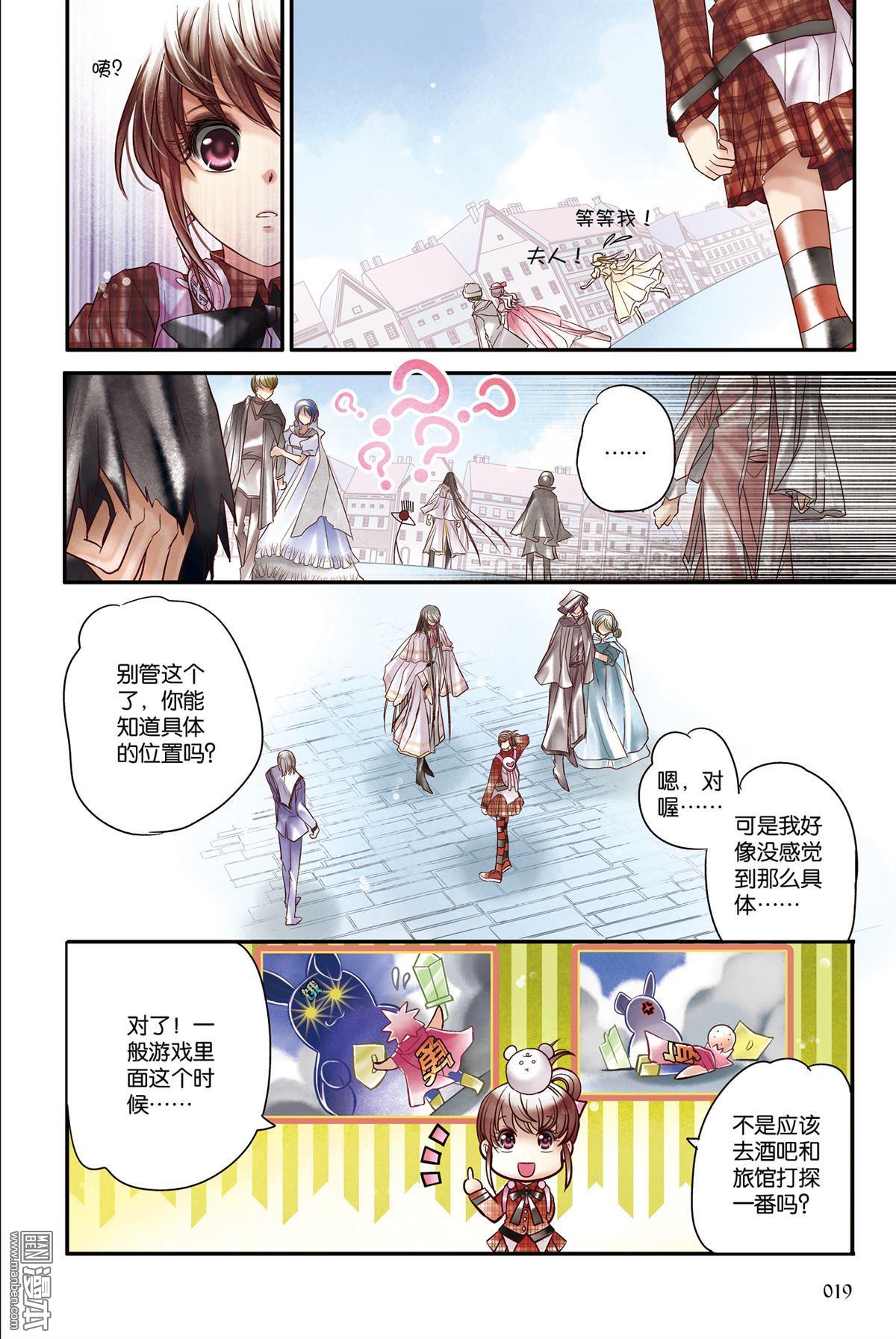 第9回（漫本）
