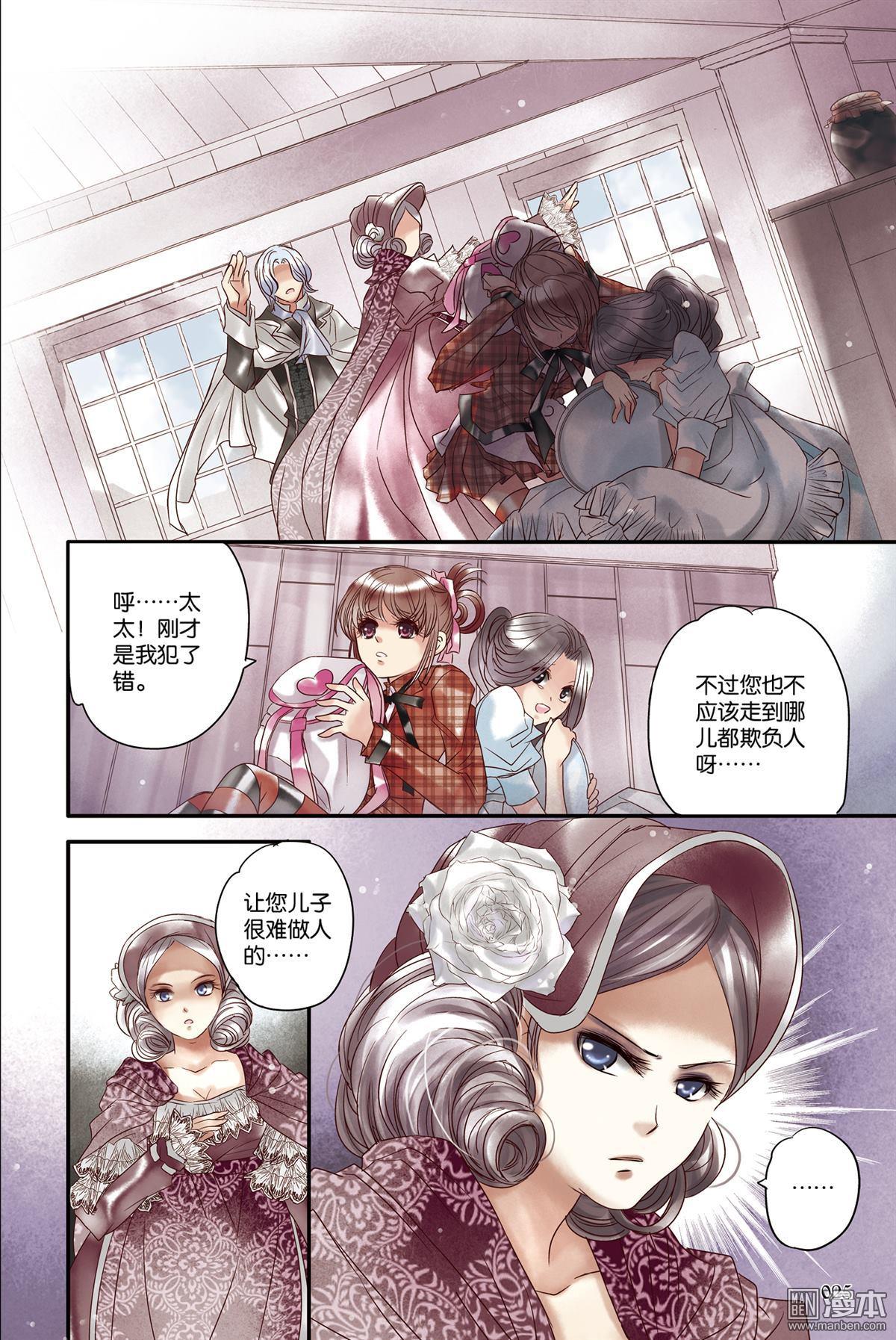 第9回（漫本）