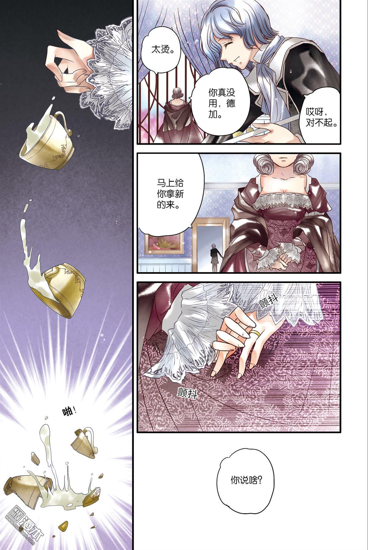 第10回（漫本）