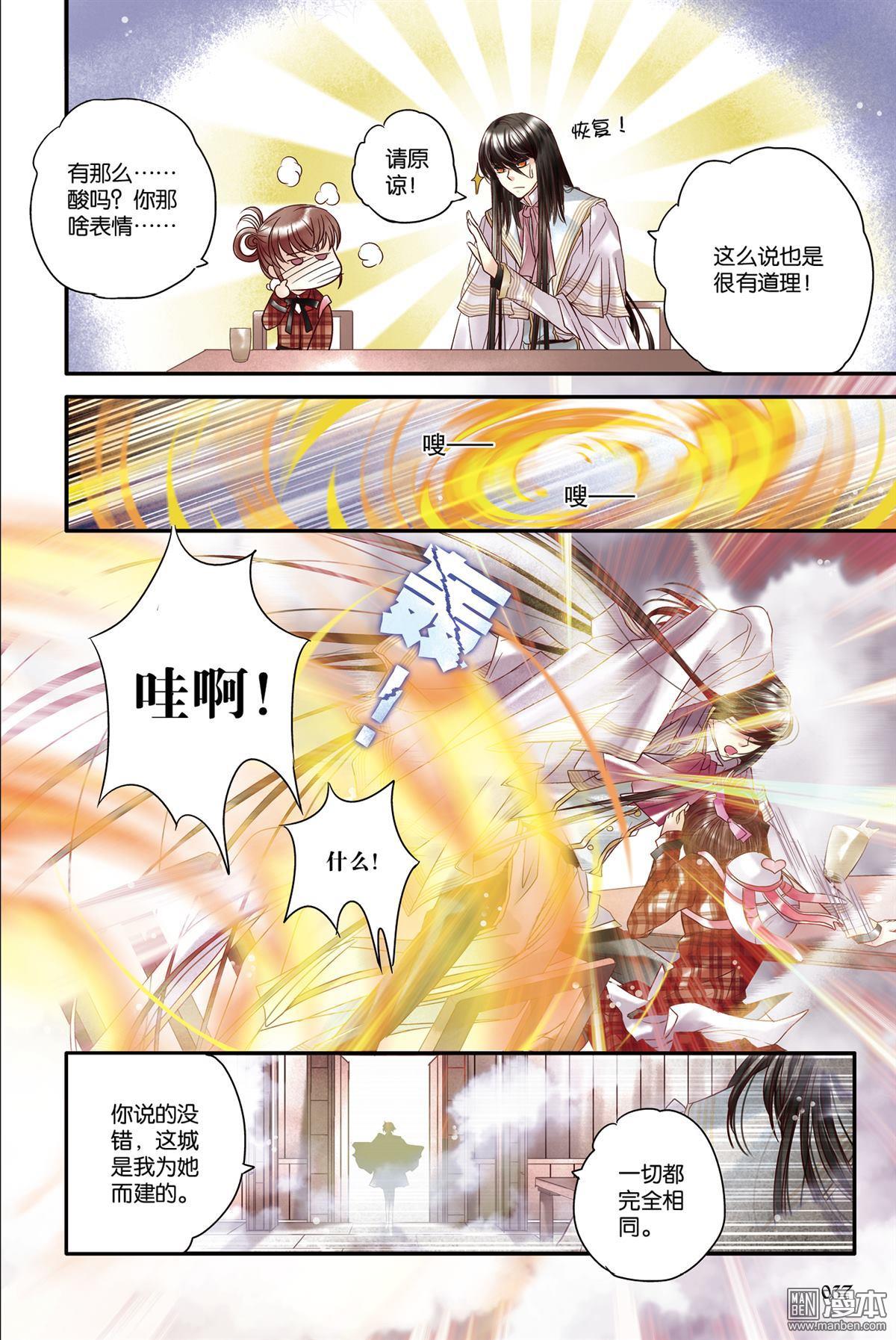 第10回（漫本）