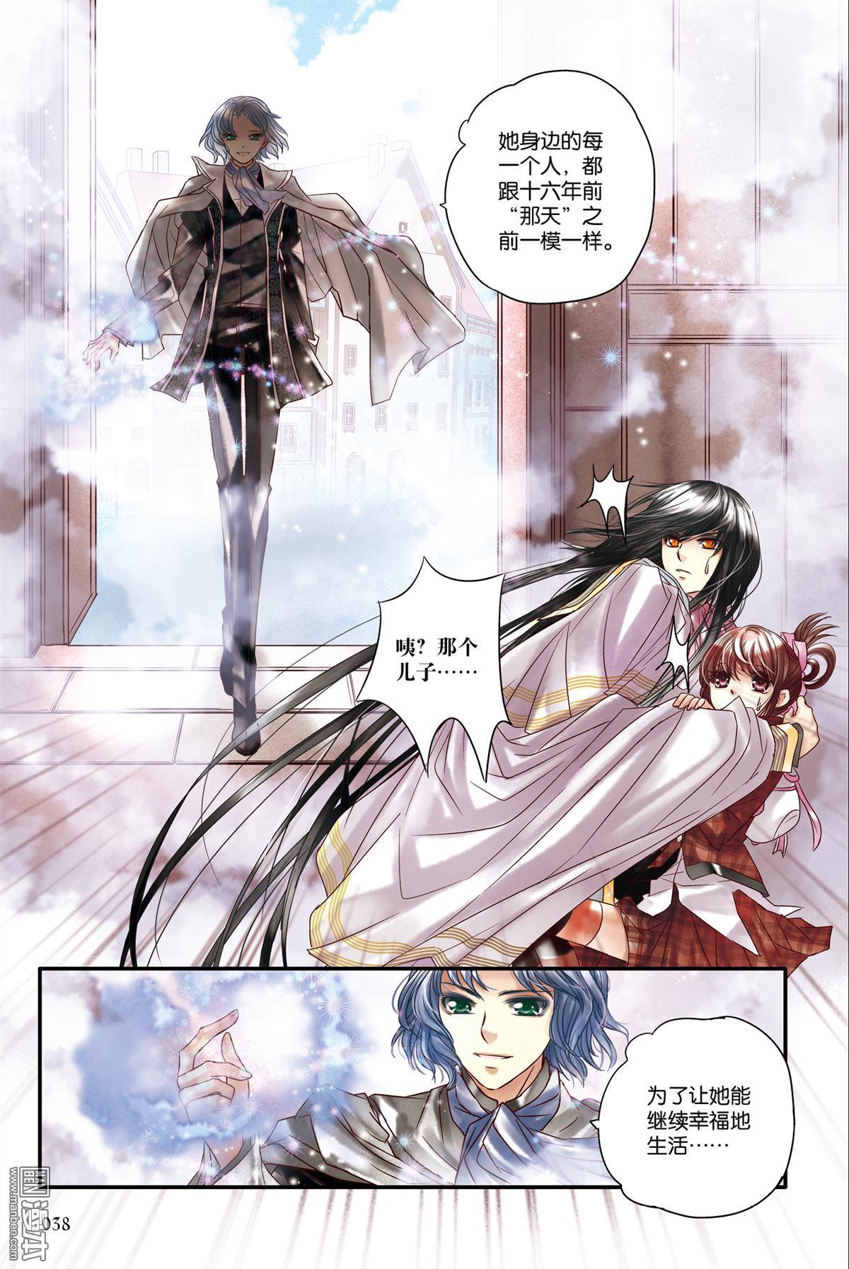 第10回（漫本）