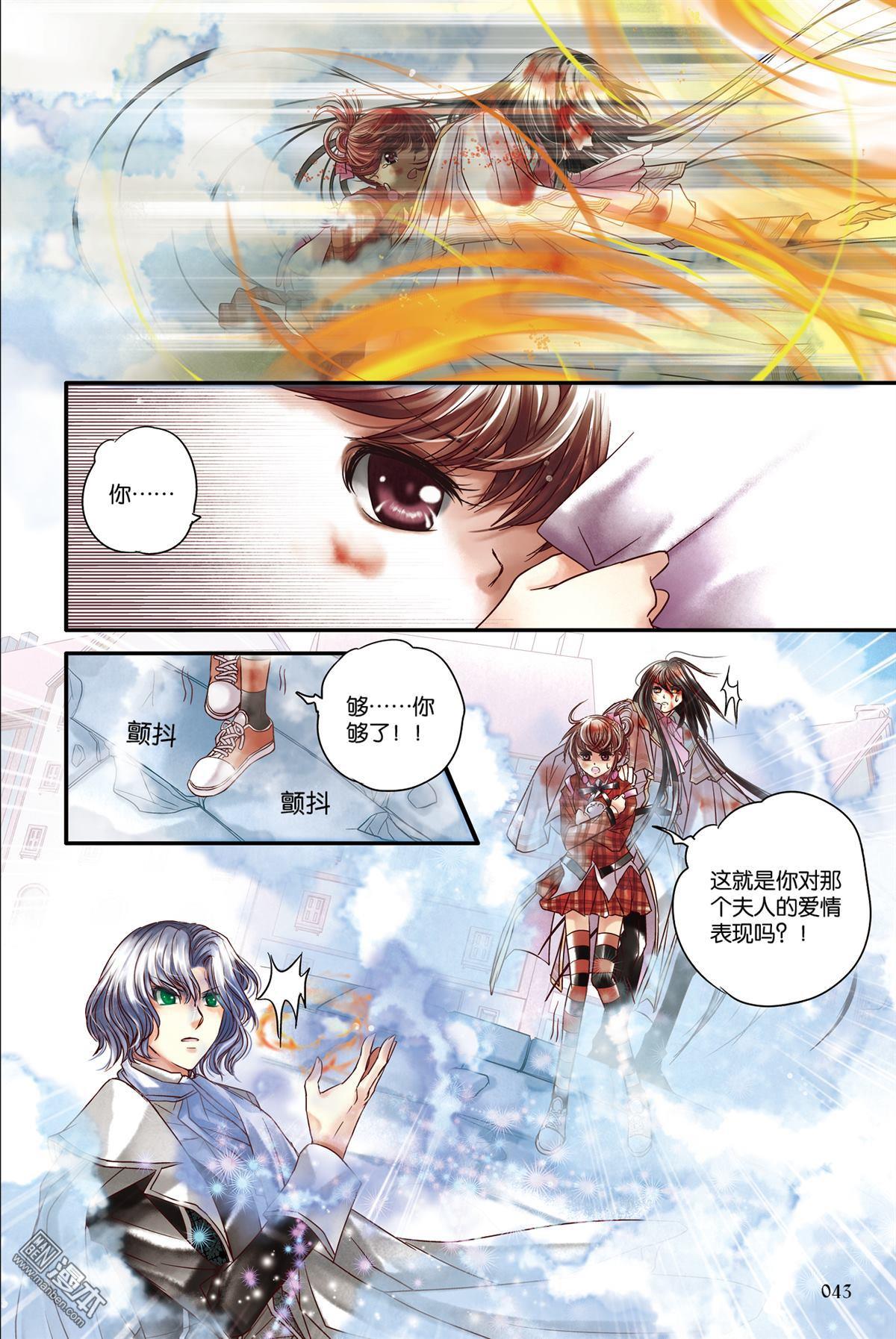 第10回（漫本）