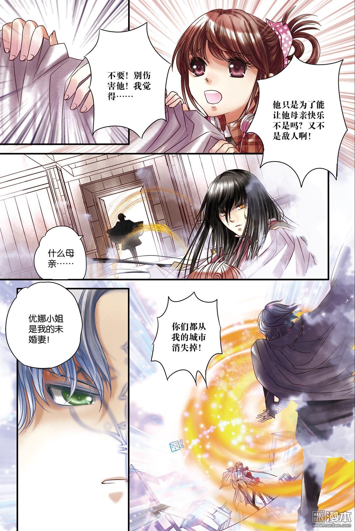 第10回（漫本）