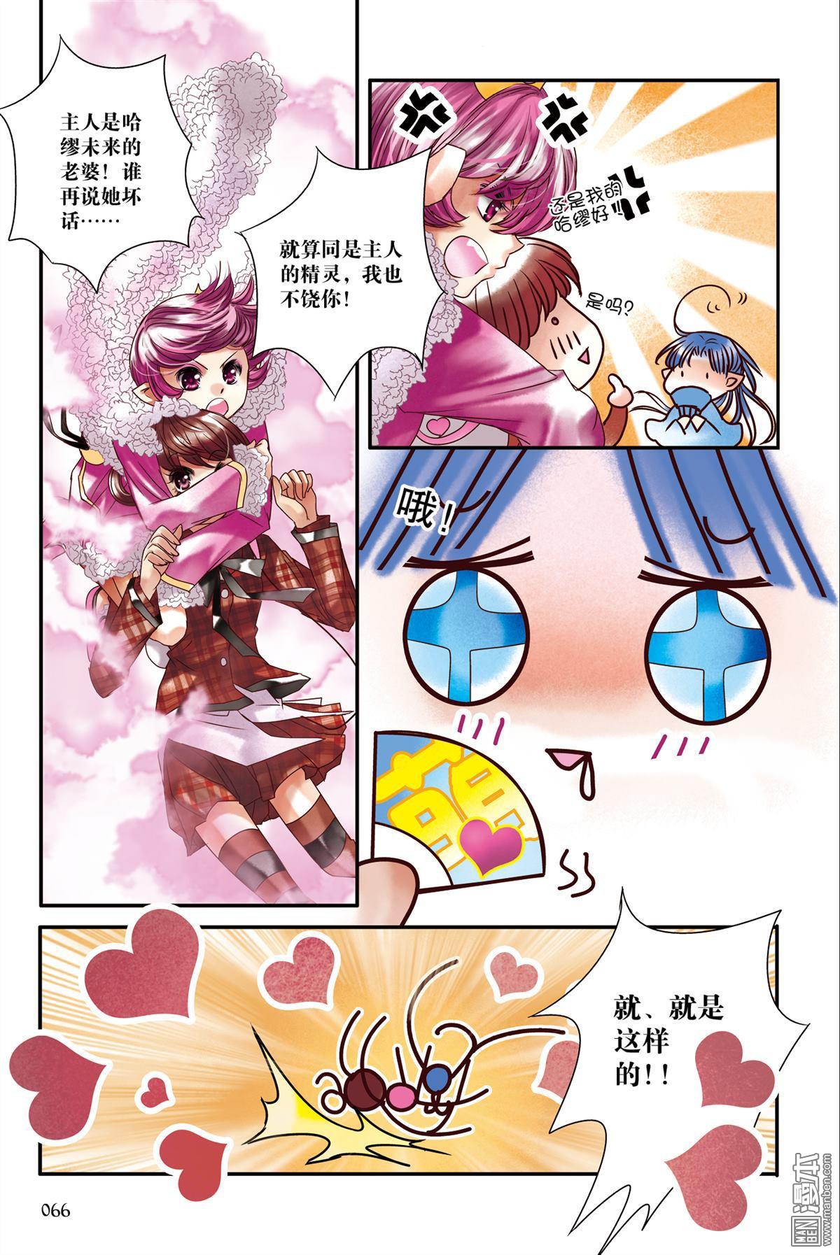 第11回（漫本）