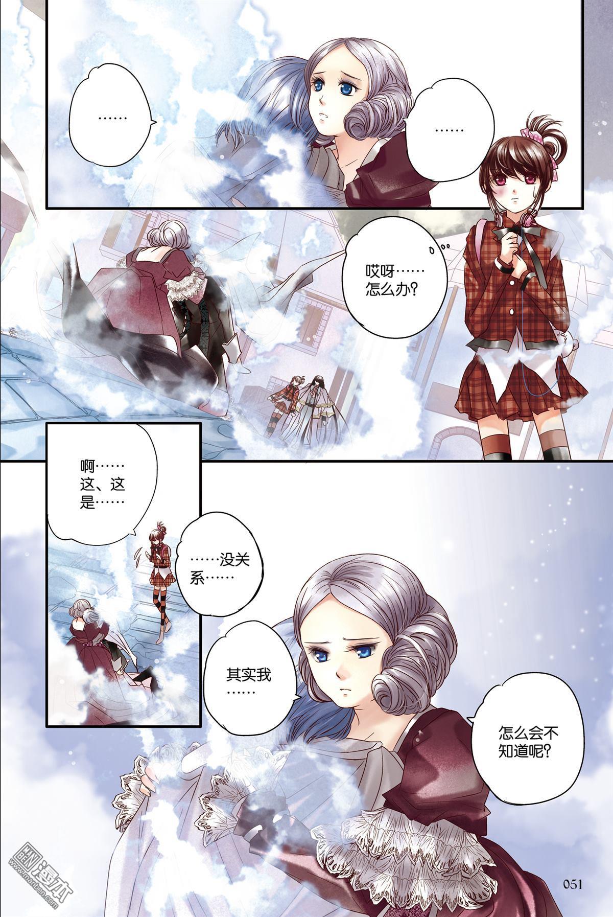 第11回（漫本）
