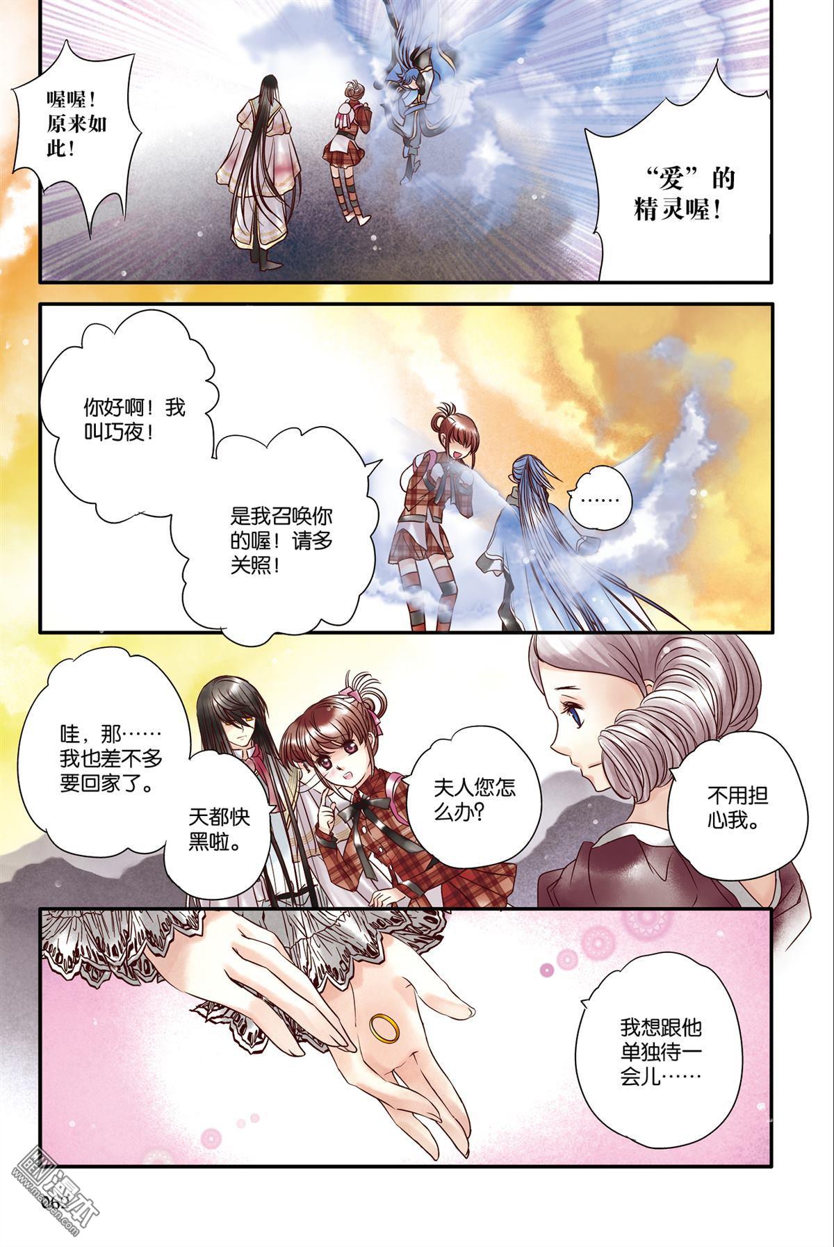 第11回（漫本）