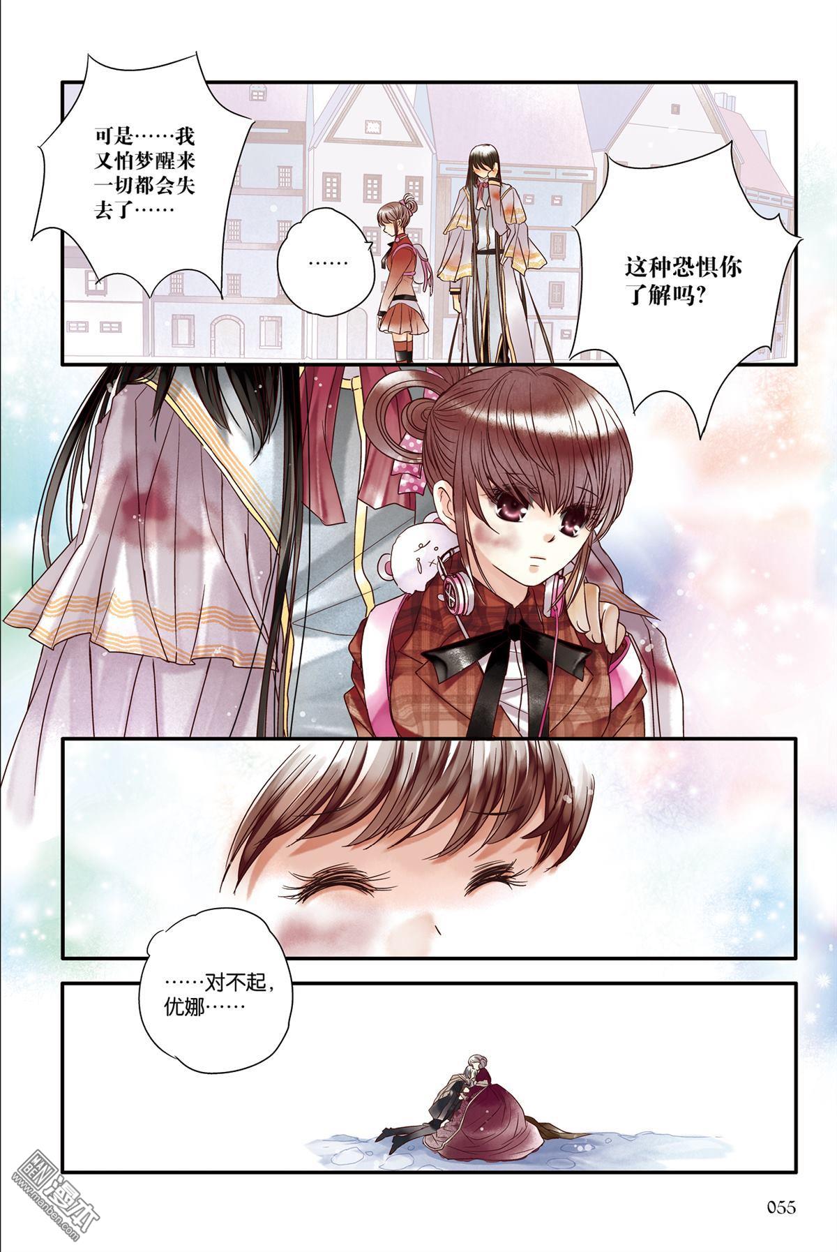 第11回（漫本）