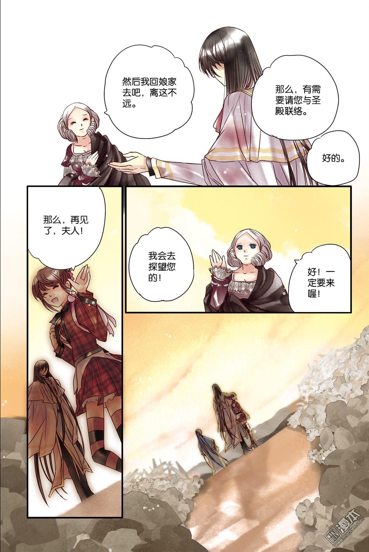 第11回（漫本）