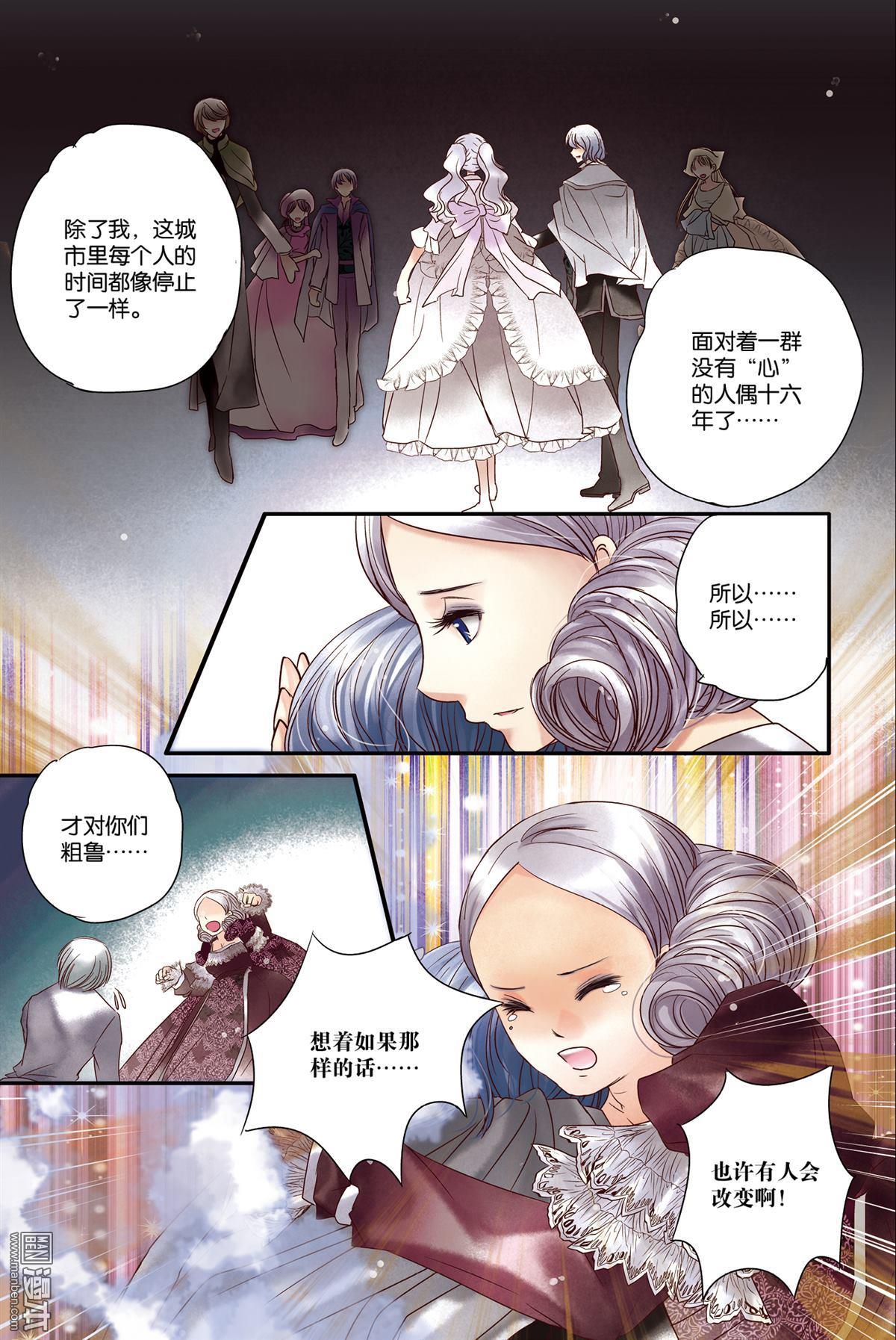 第11回（漫本）