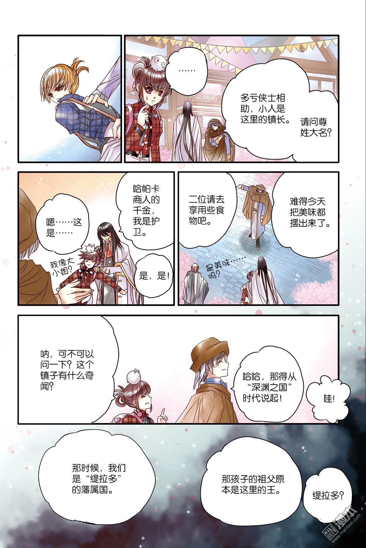 第12回（漫本）