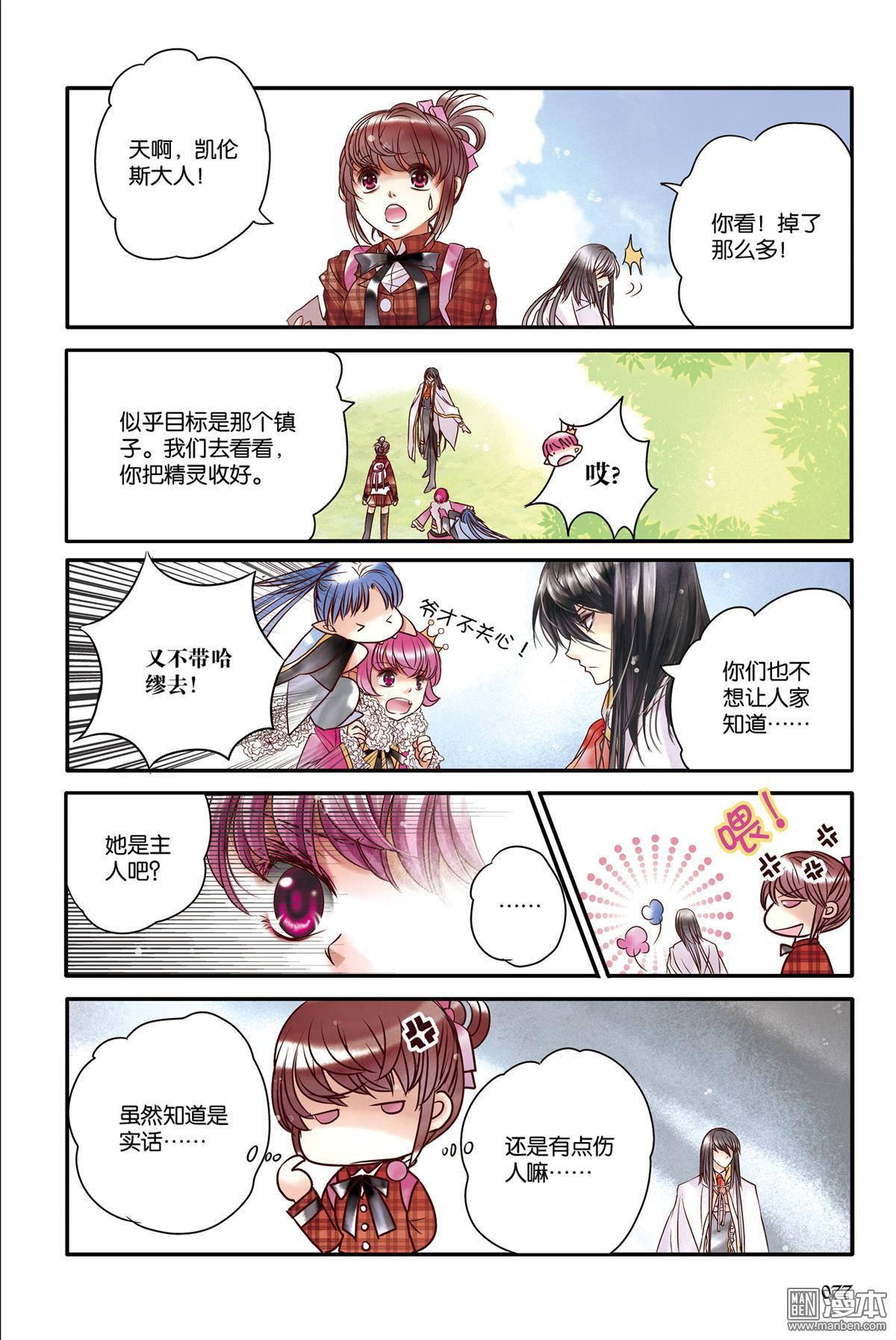 第12回（漫本）