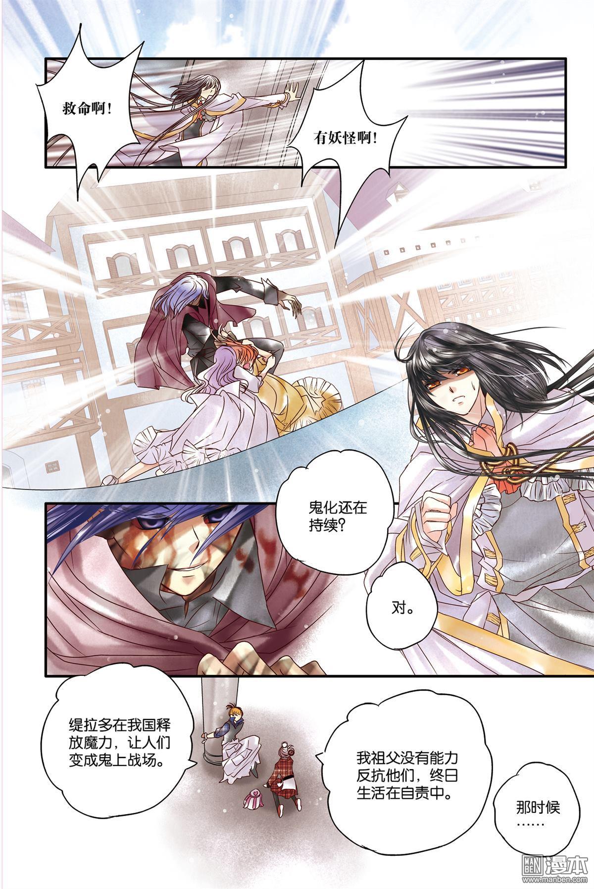 第13回（漫本）