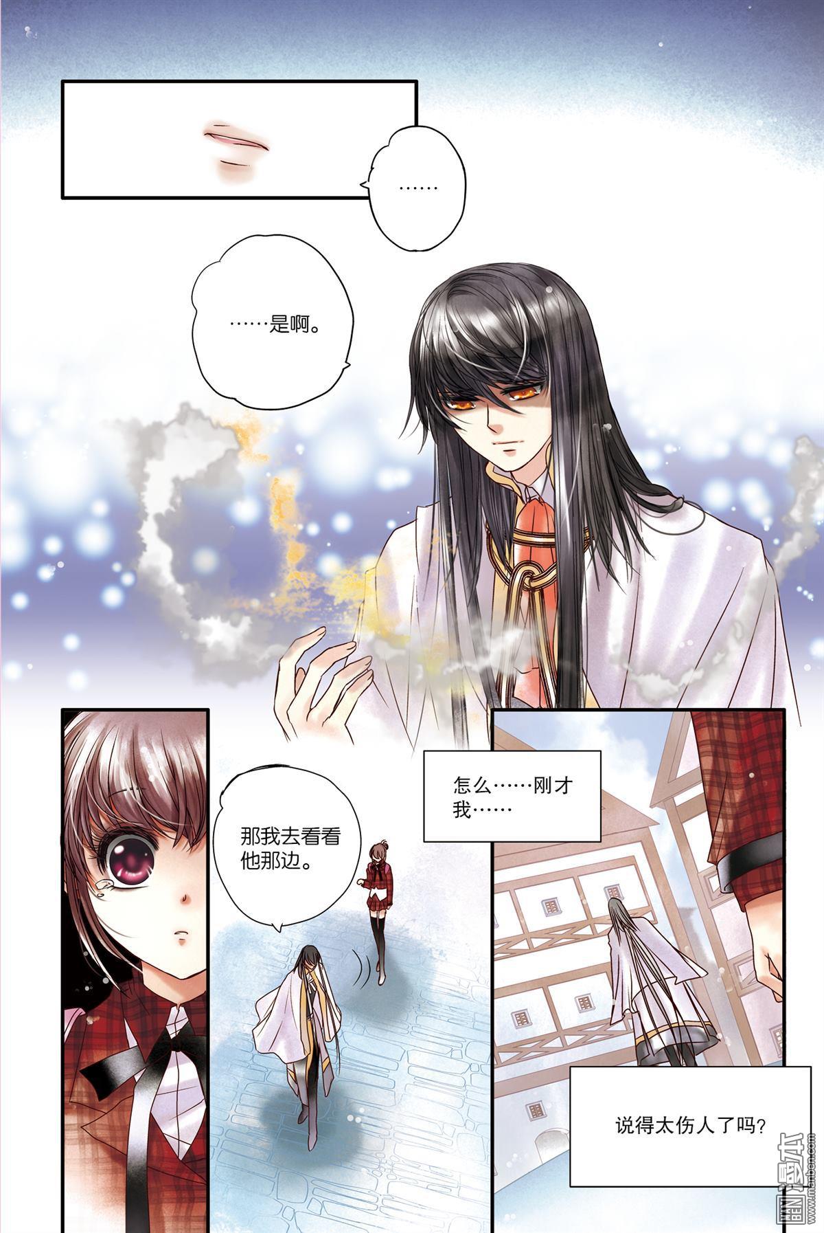 第13回（漫本）