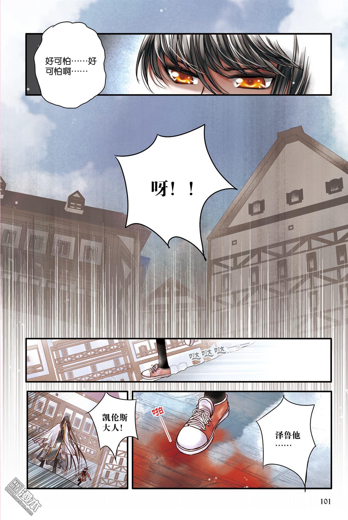 第13回（漫本）