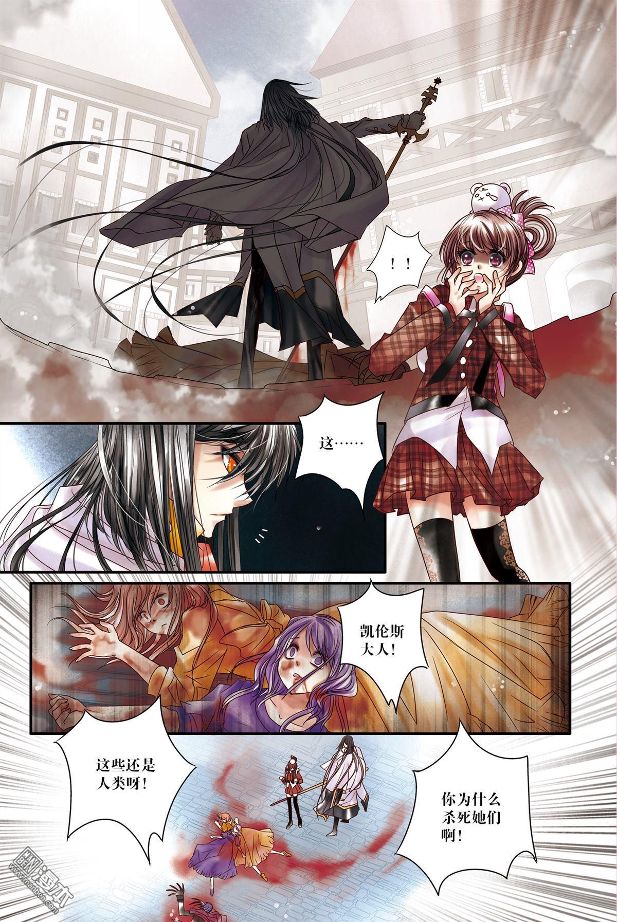 第13回（漫本）