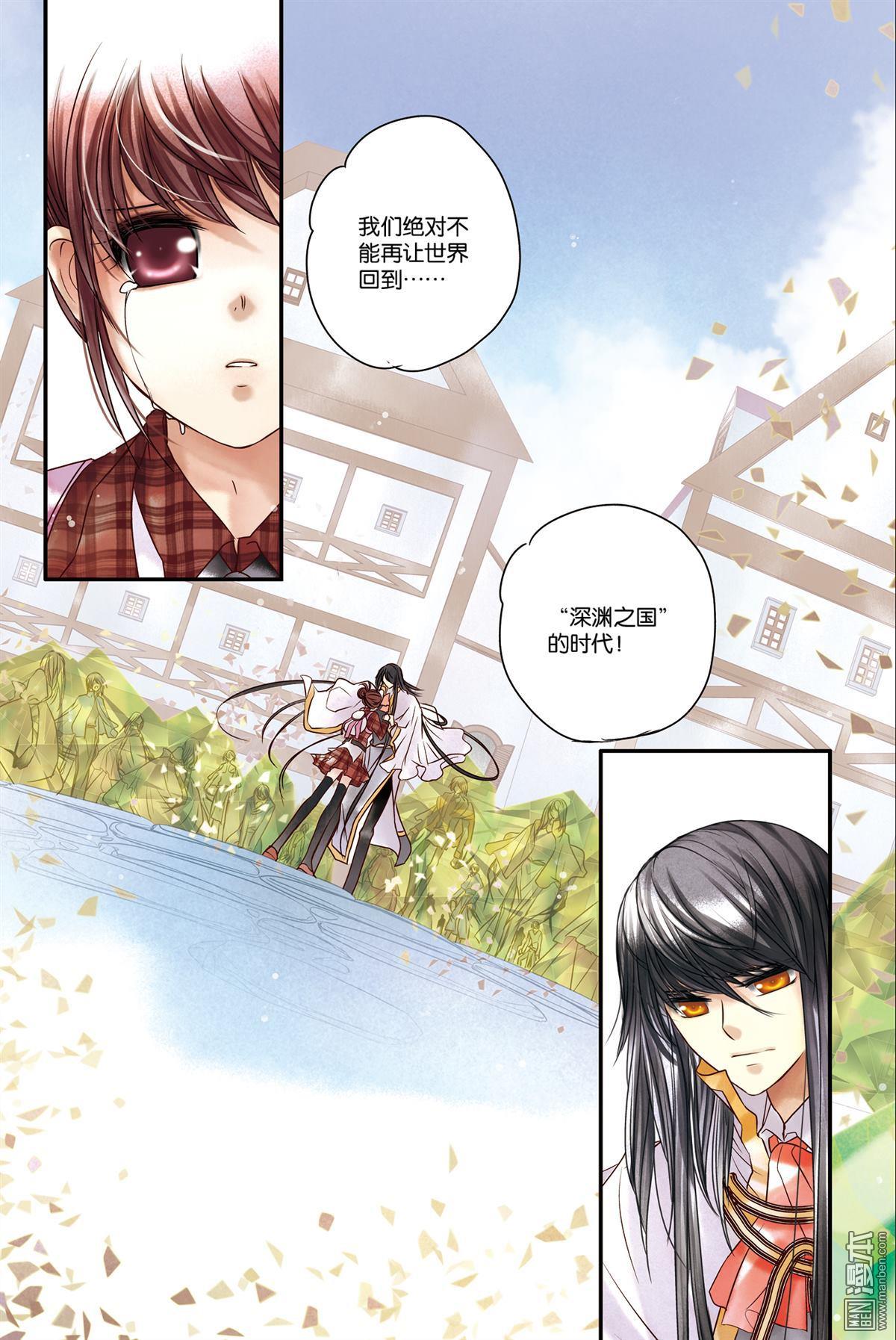 第14回（漫本）
