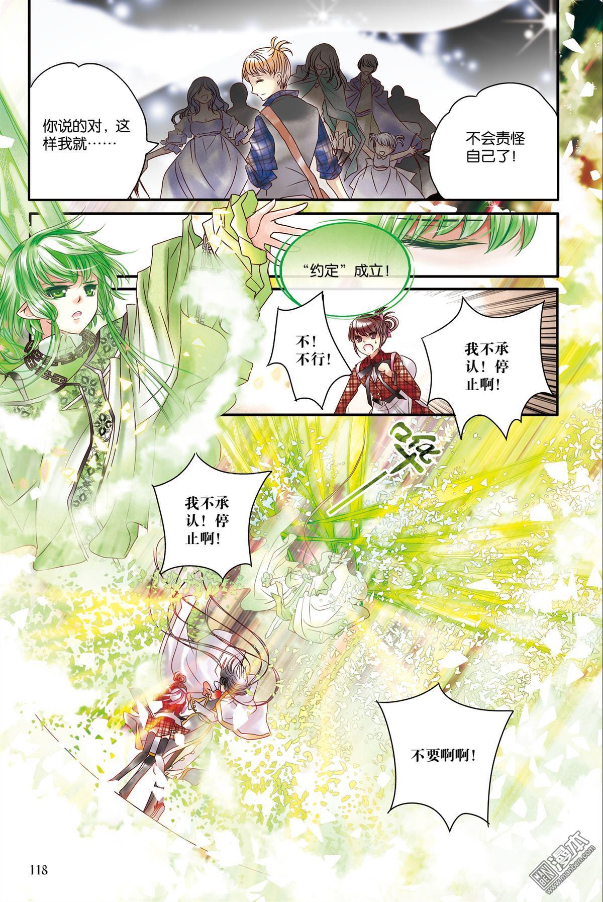 第14回（漫本）