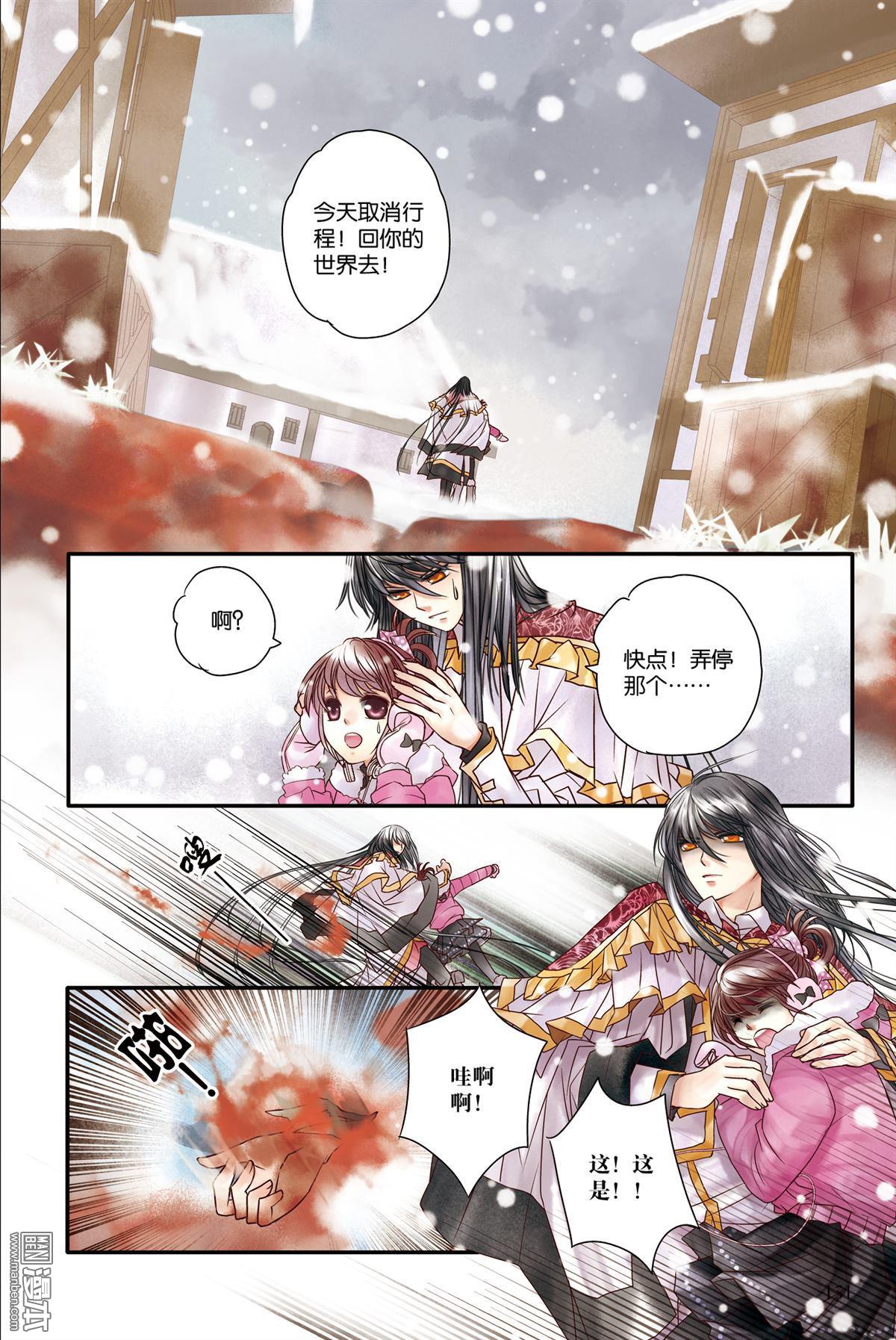 第15回（漫本）