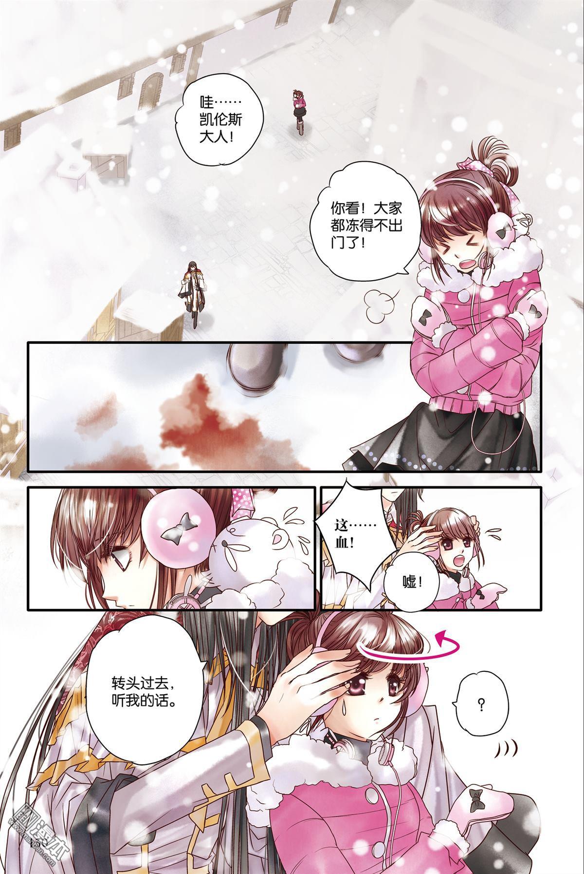 第15回（漫本）