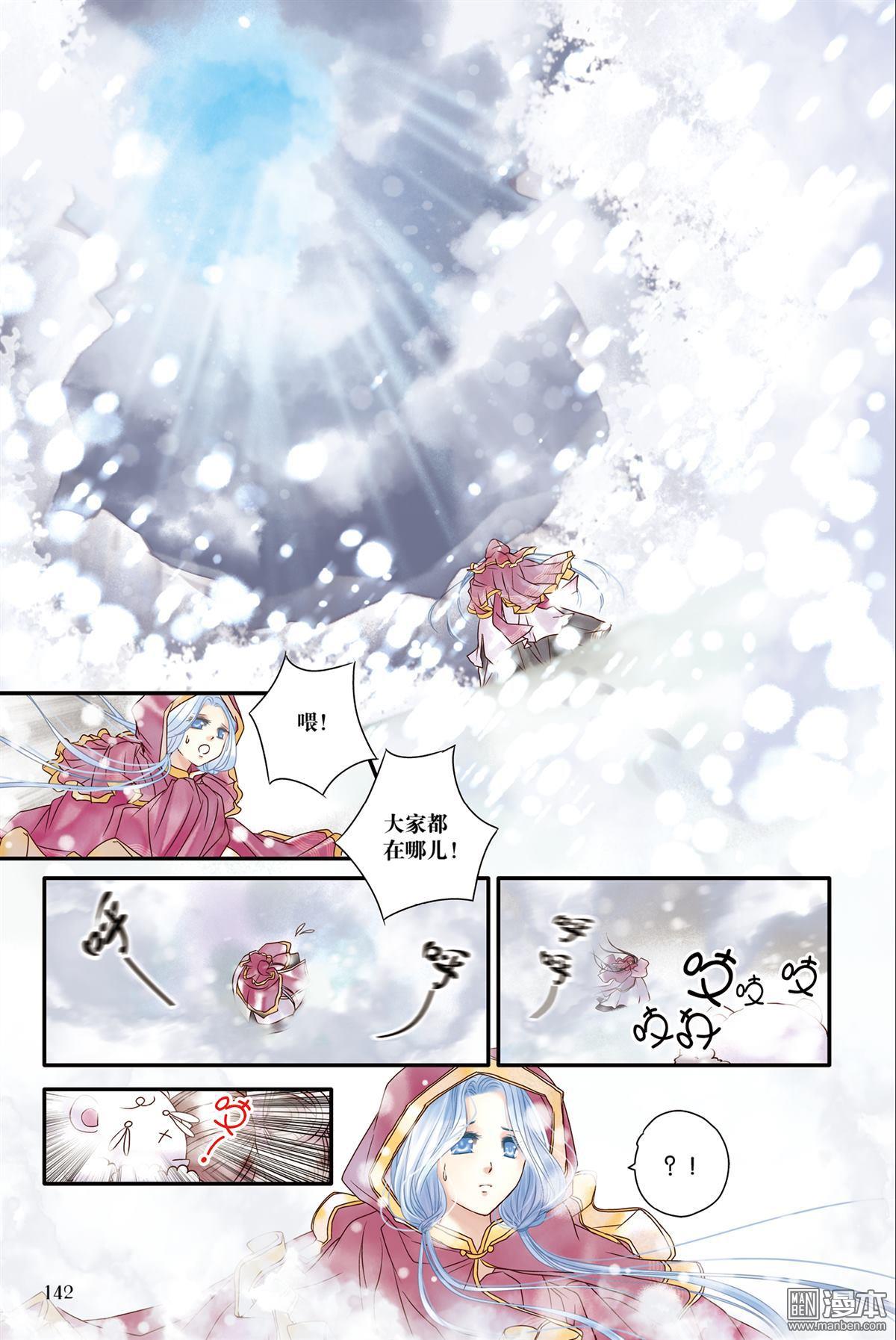 第15回（漫本）