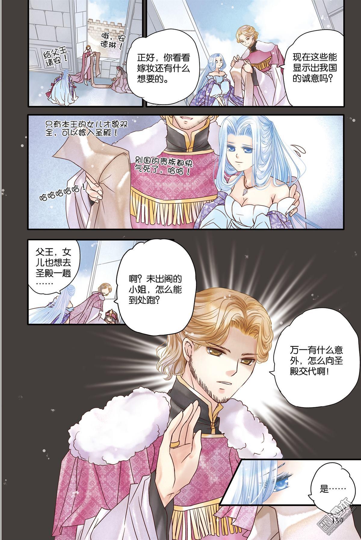 第15回（漫本）
