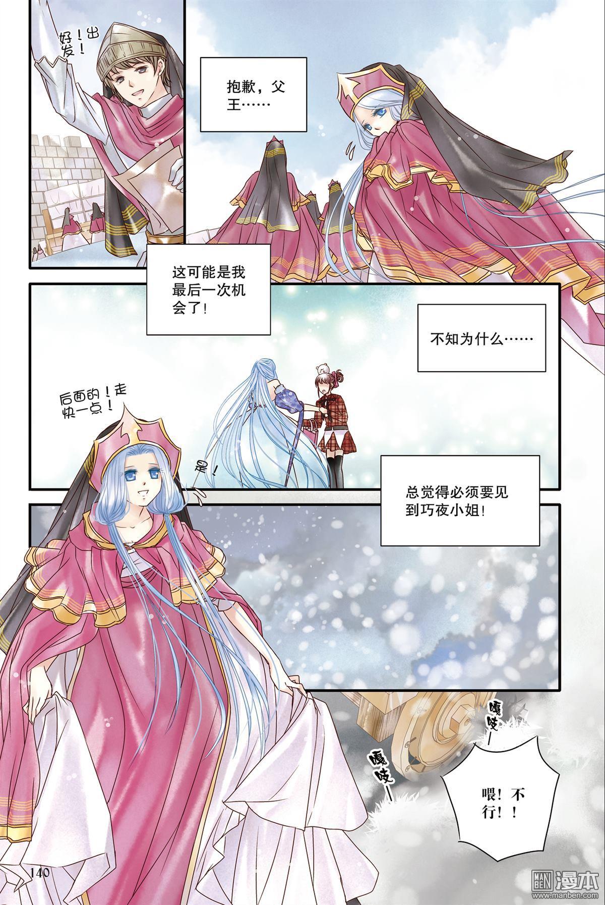 第15回（漫本）
