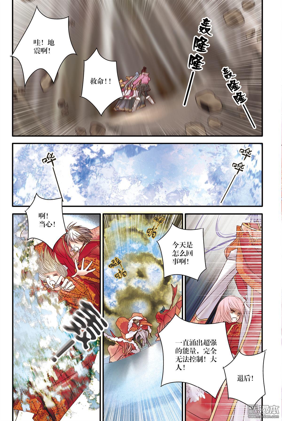 第16回（漫本）