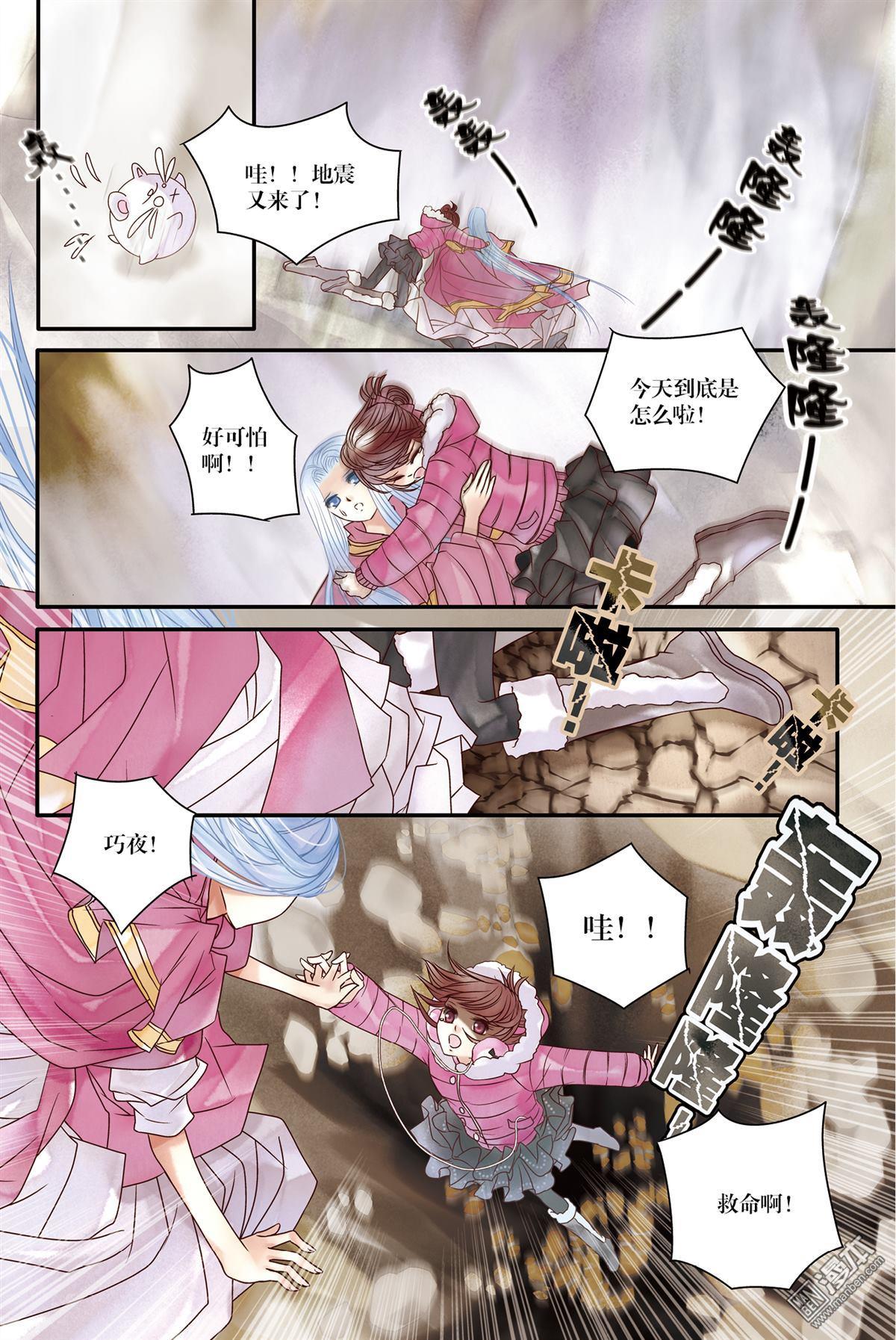 第16回（漫本）