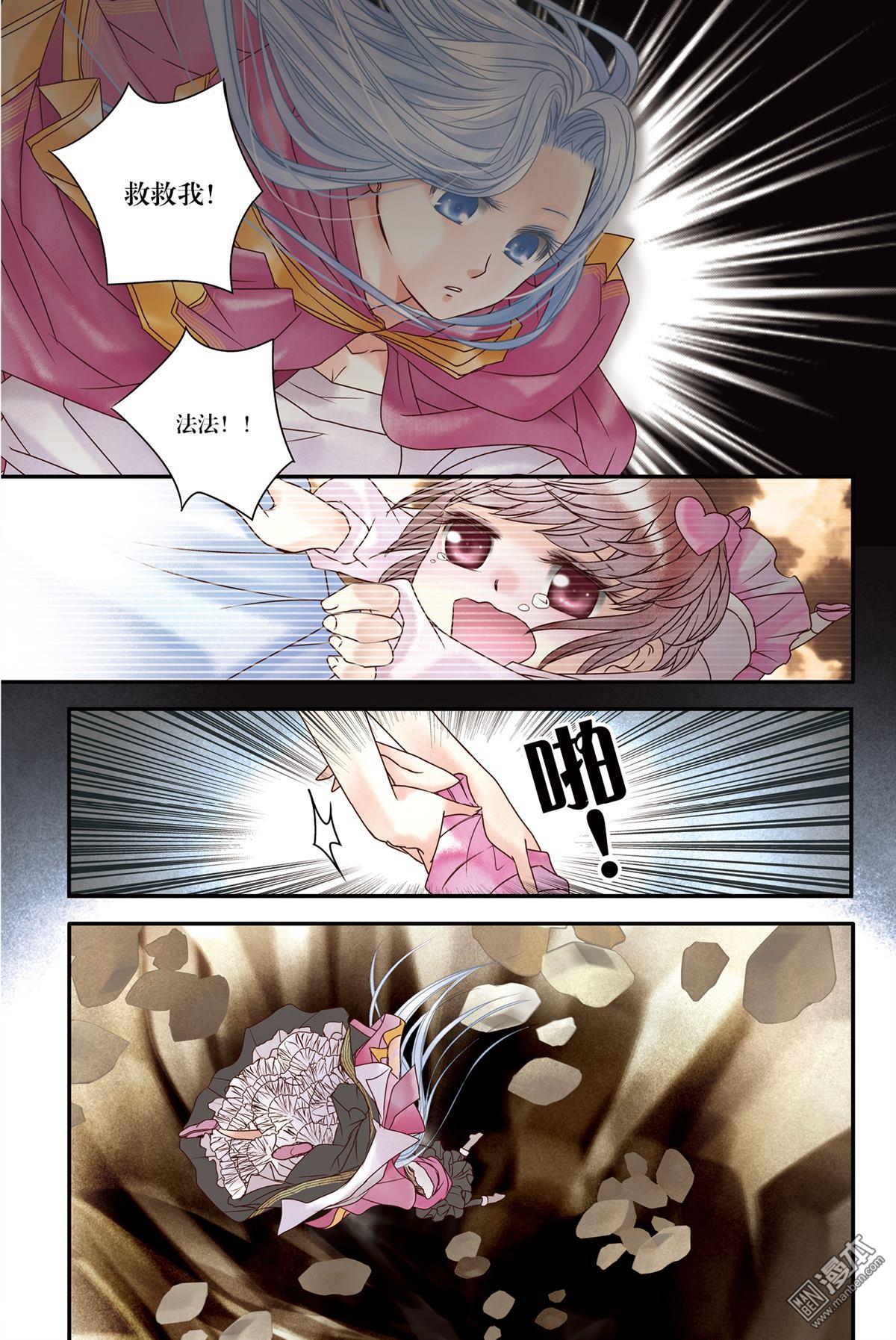 第16回（漫本）