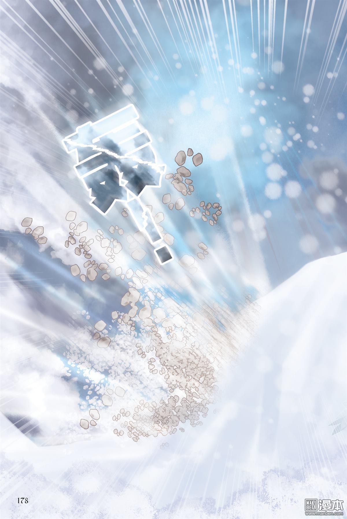 第17回（漫本）