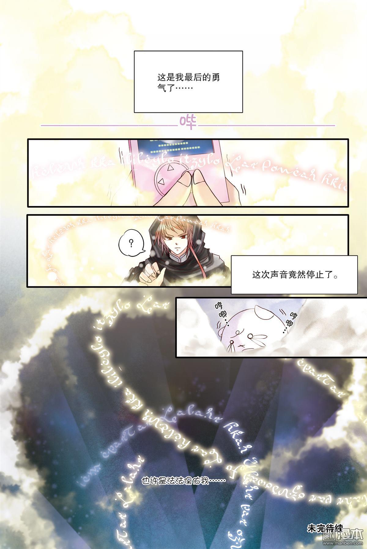 第17回（漫本）