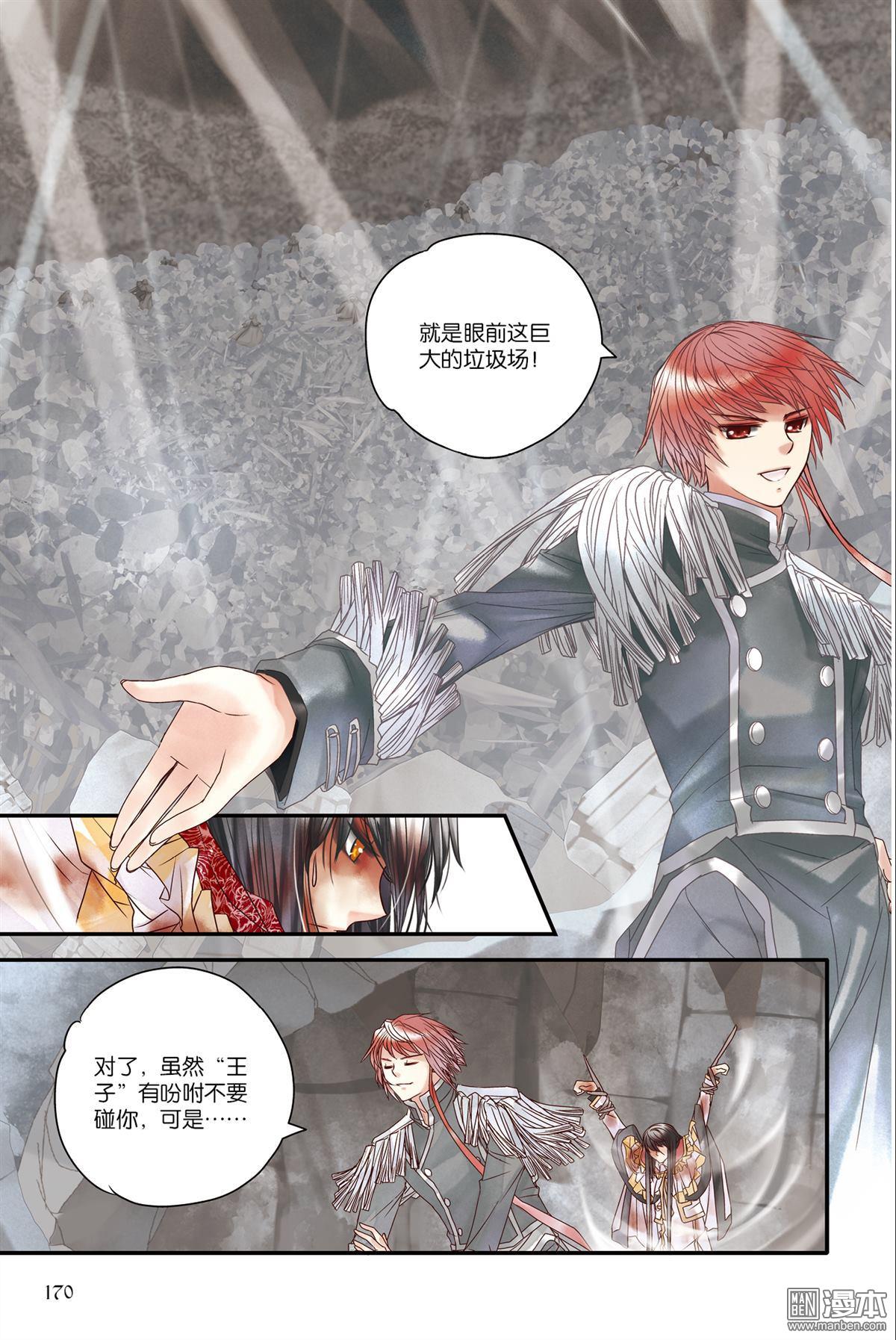 第17回（漫本）