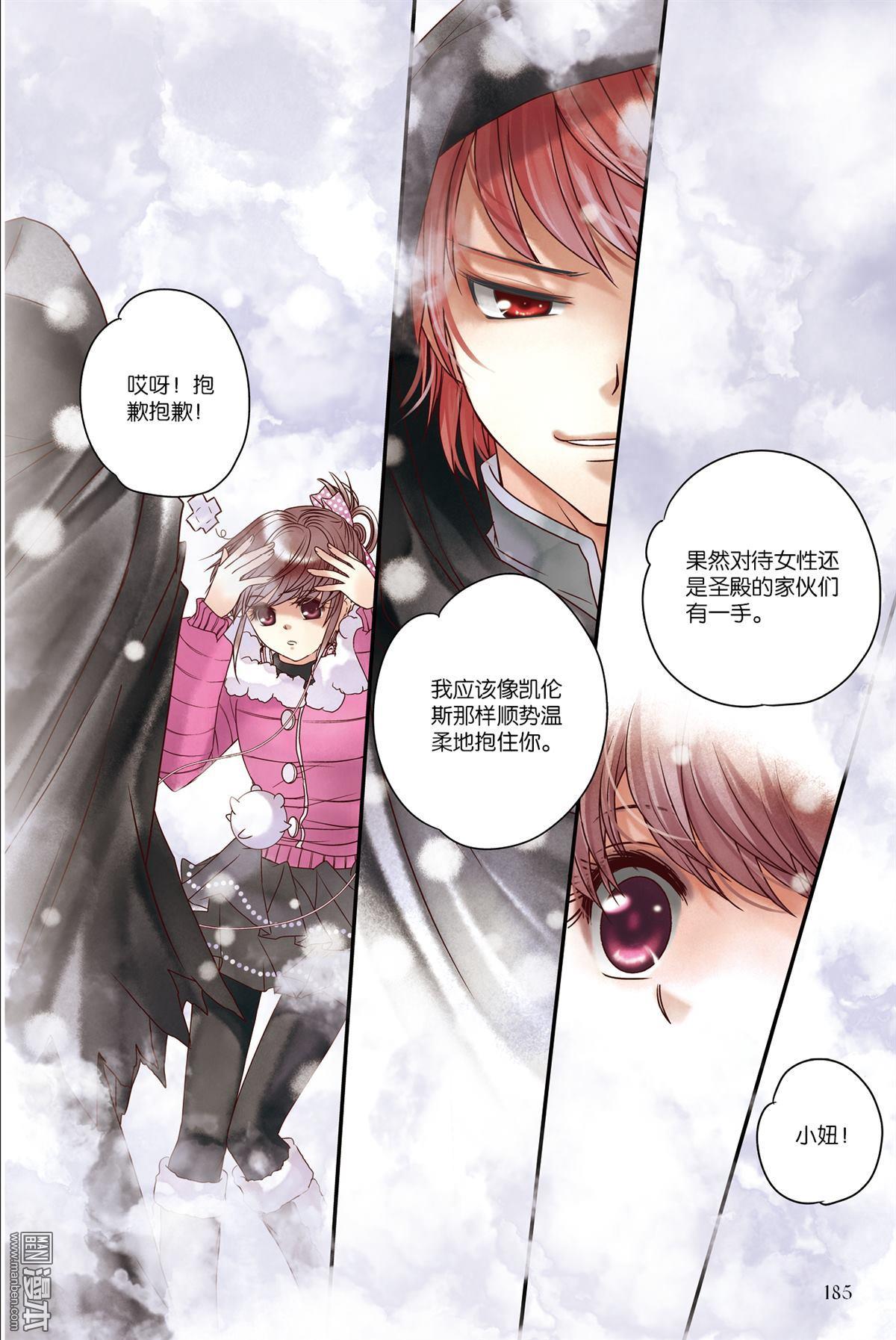 第17回（漫本）