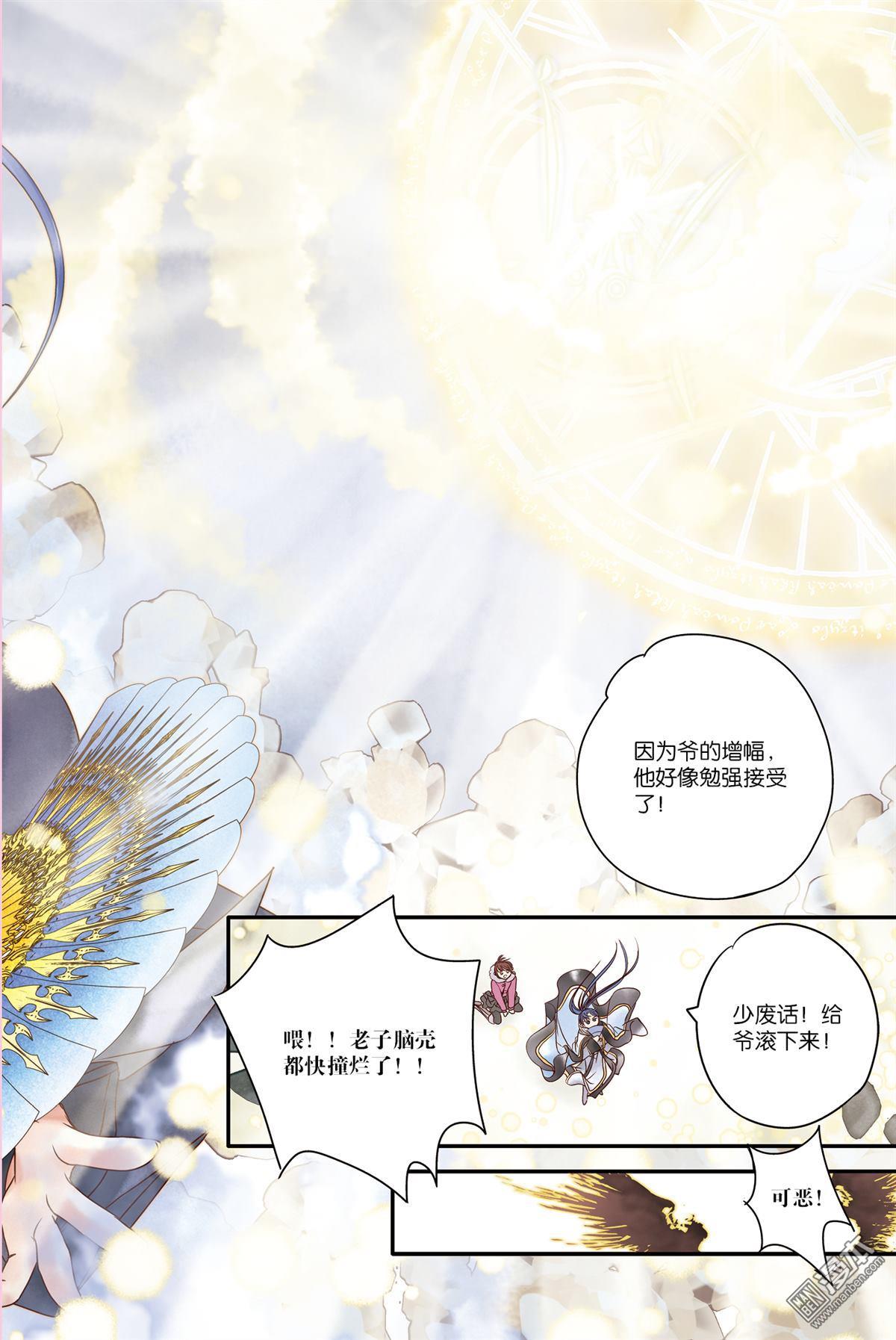 第17回（漫本）