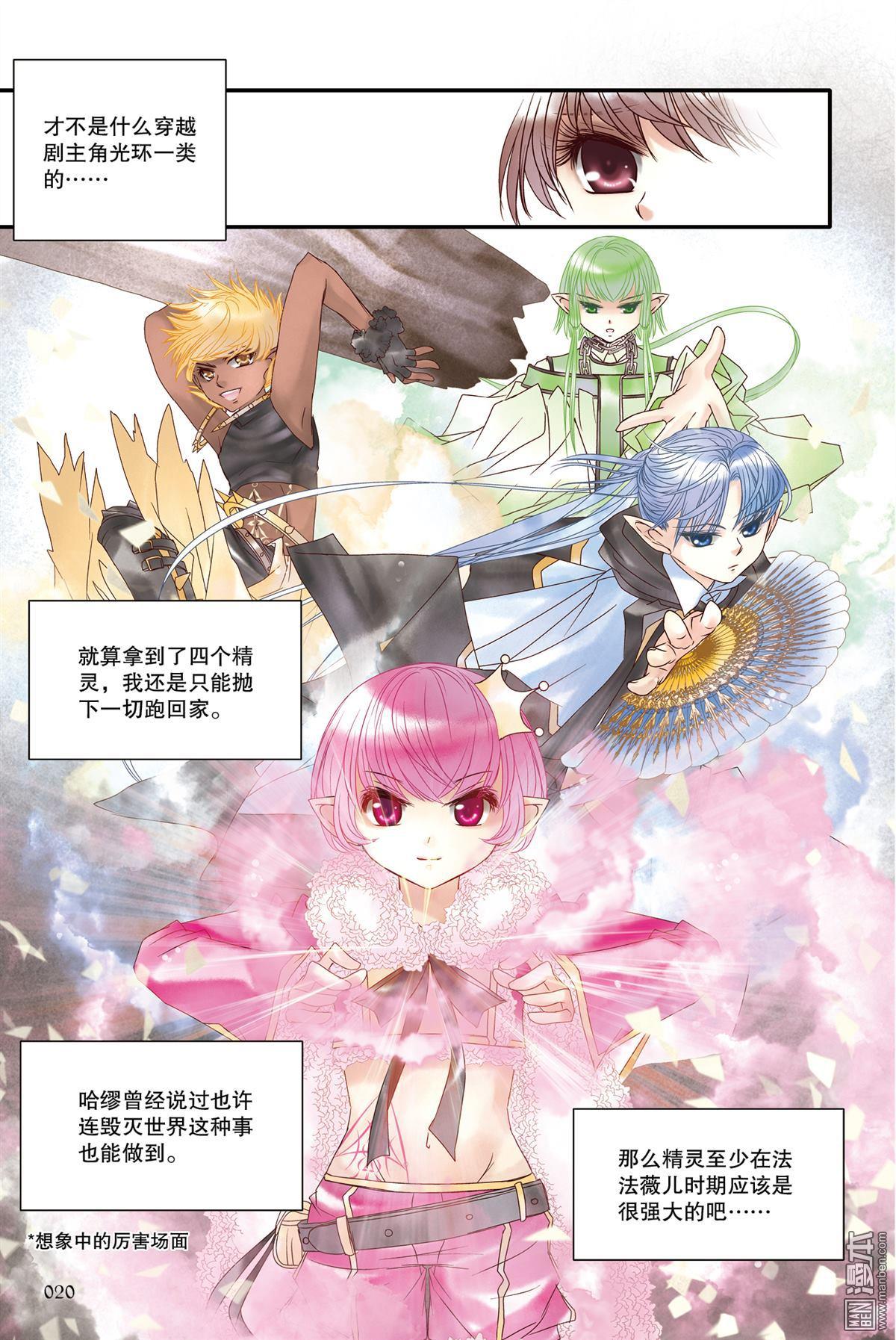 第18回（漫本）