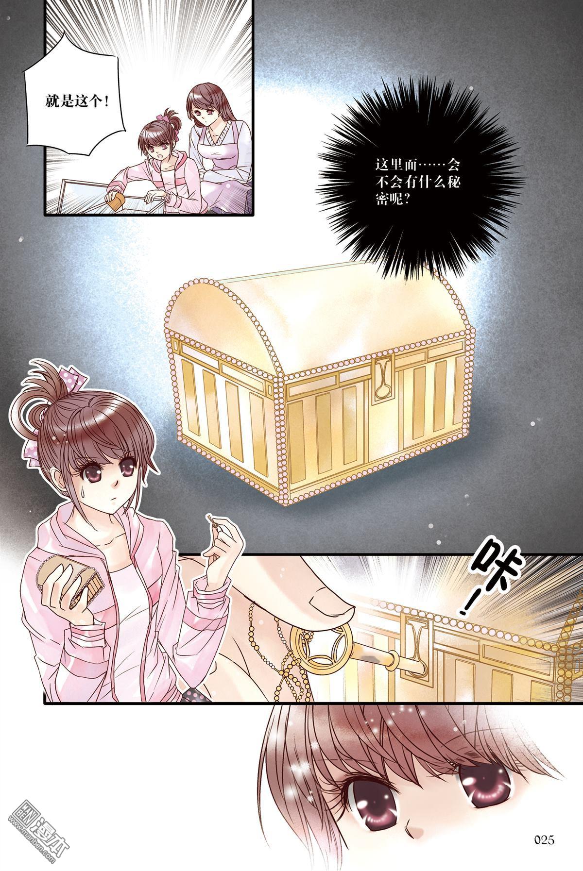 第18回（漫本）