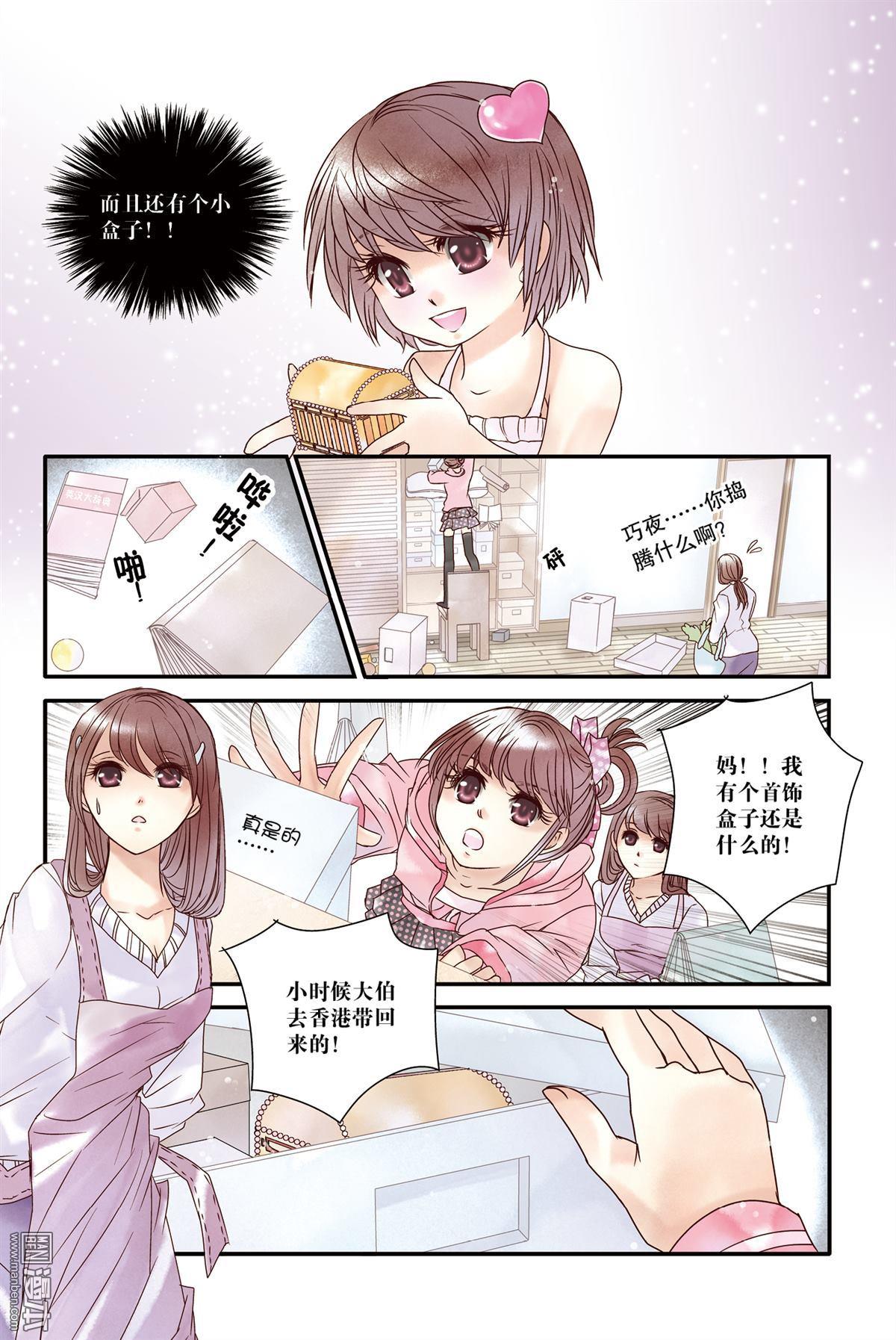 第18回（漫本）