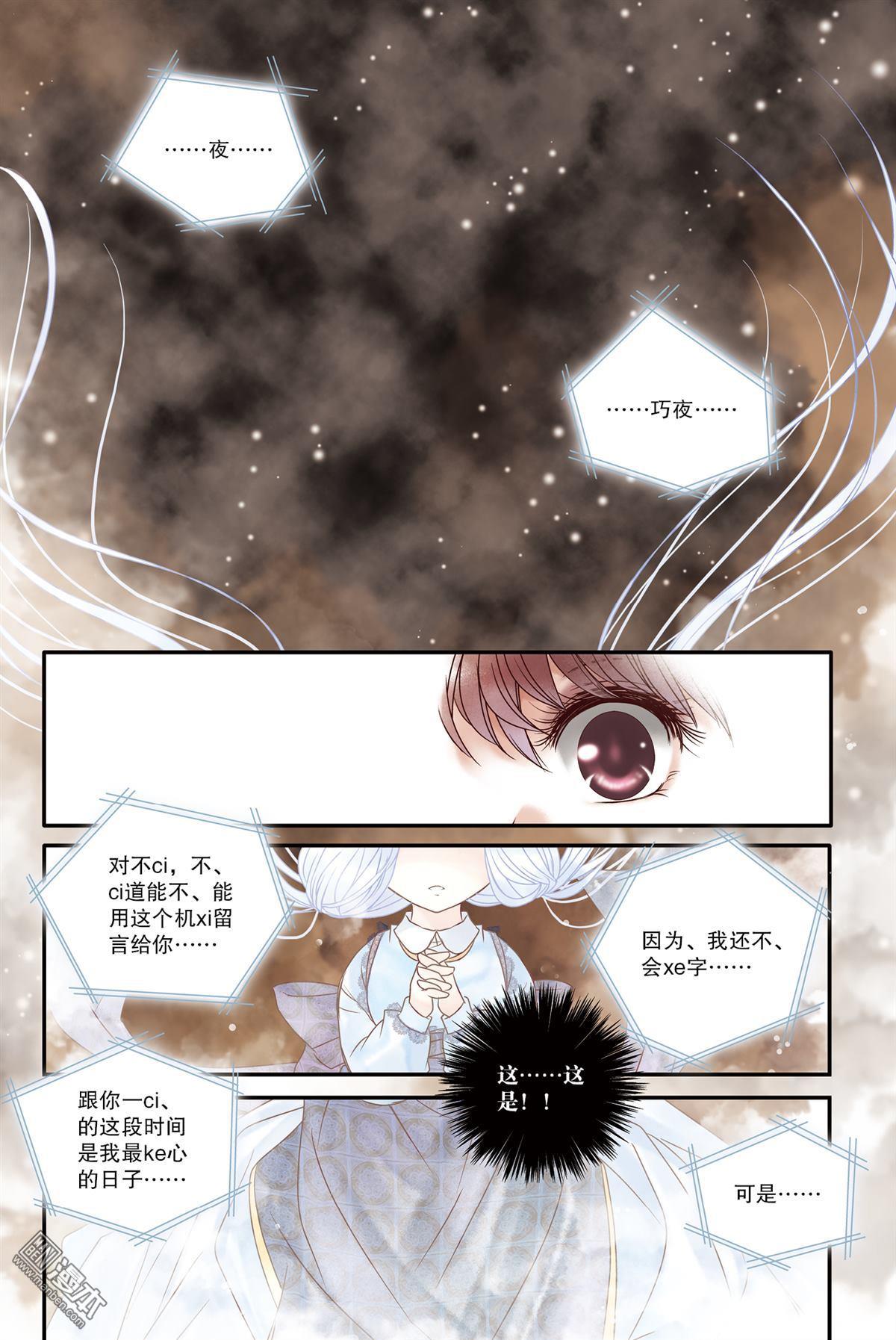 第18回（漫本）