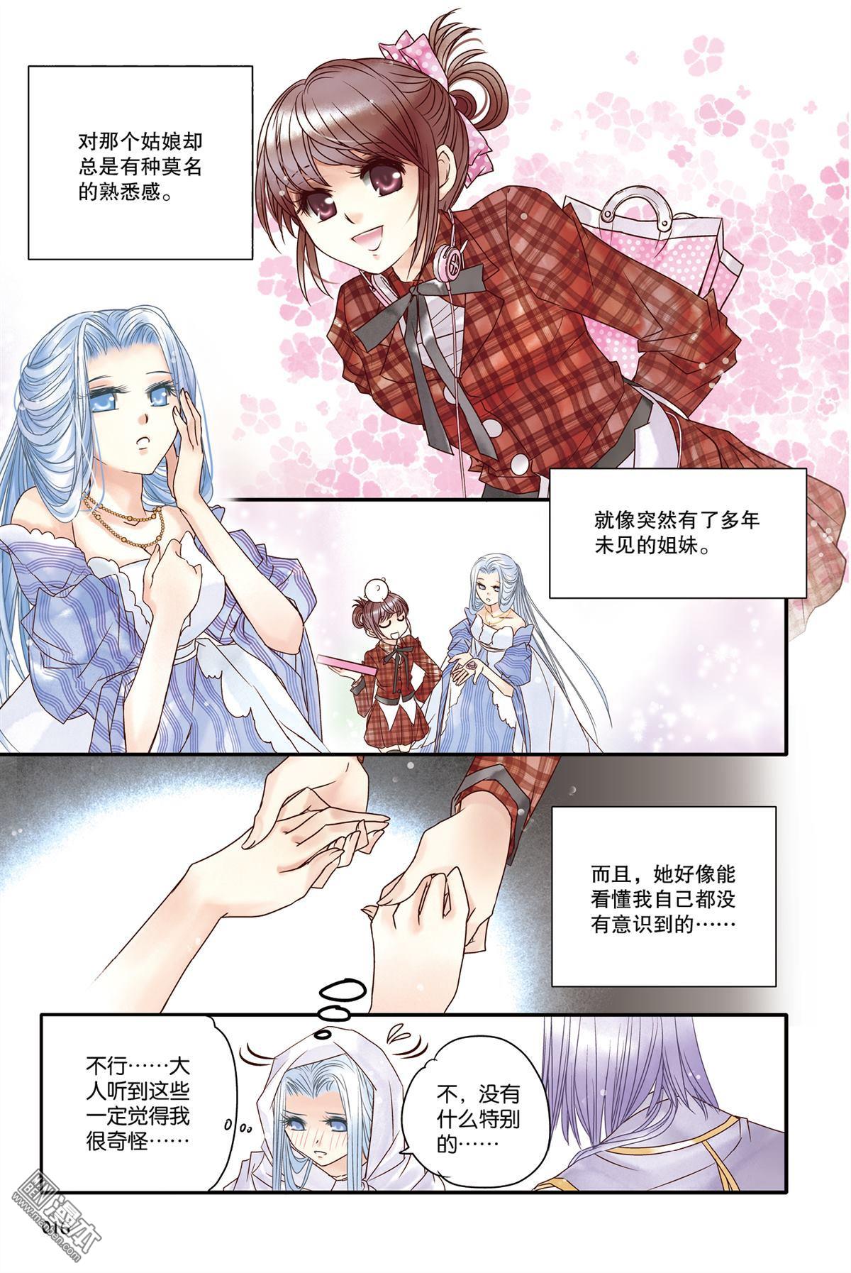 第18回（漫本）