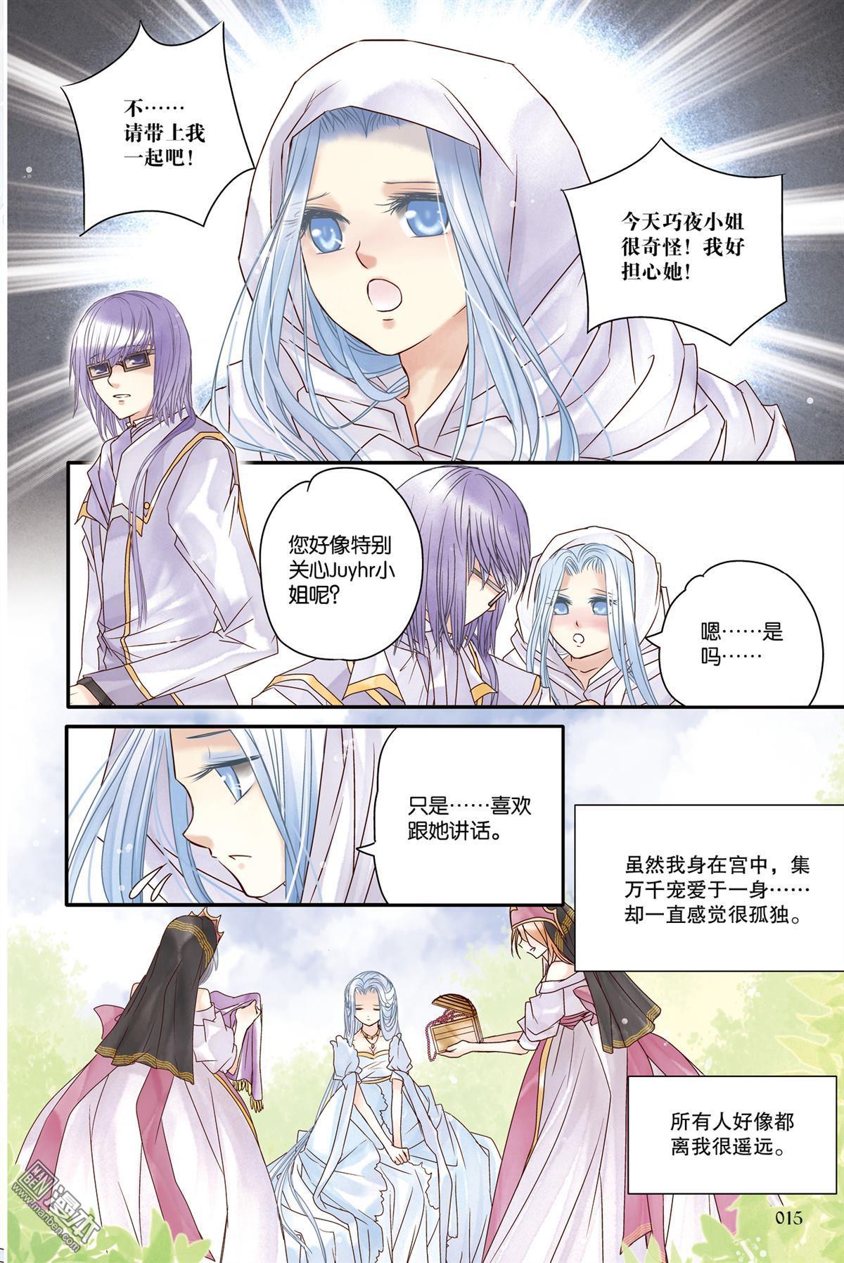 第18回（漫本）