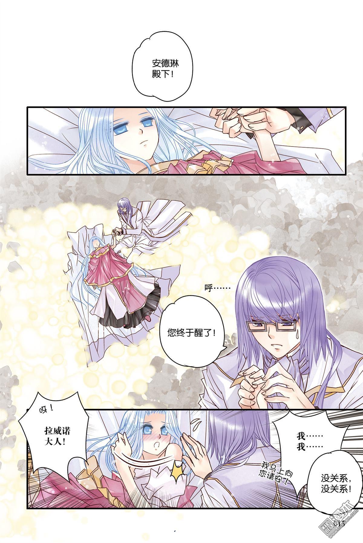 第18回（漫本）