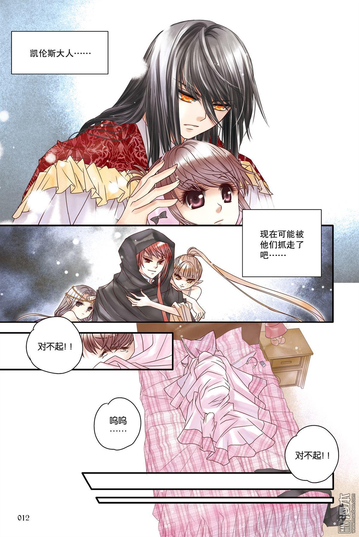 第18回（漫本）