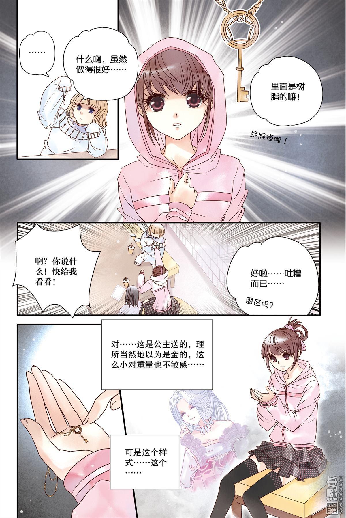 第18回（漫本）