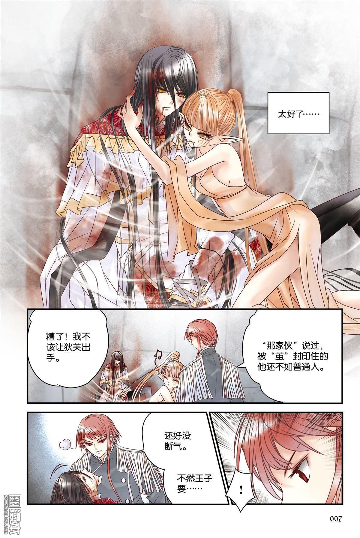 第18回（漫本）