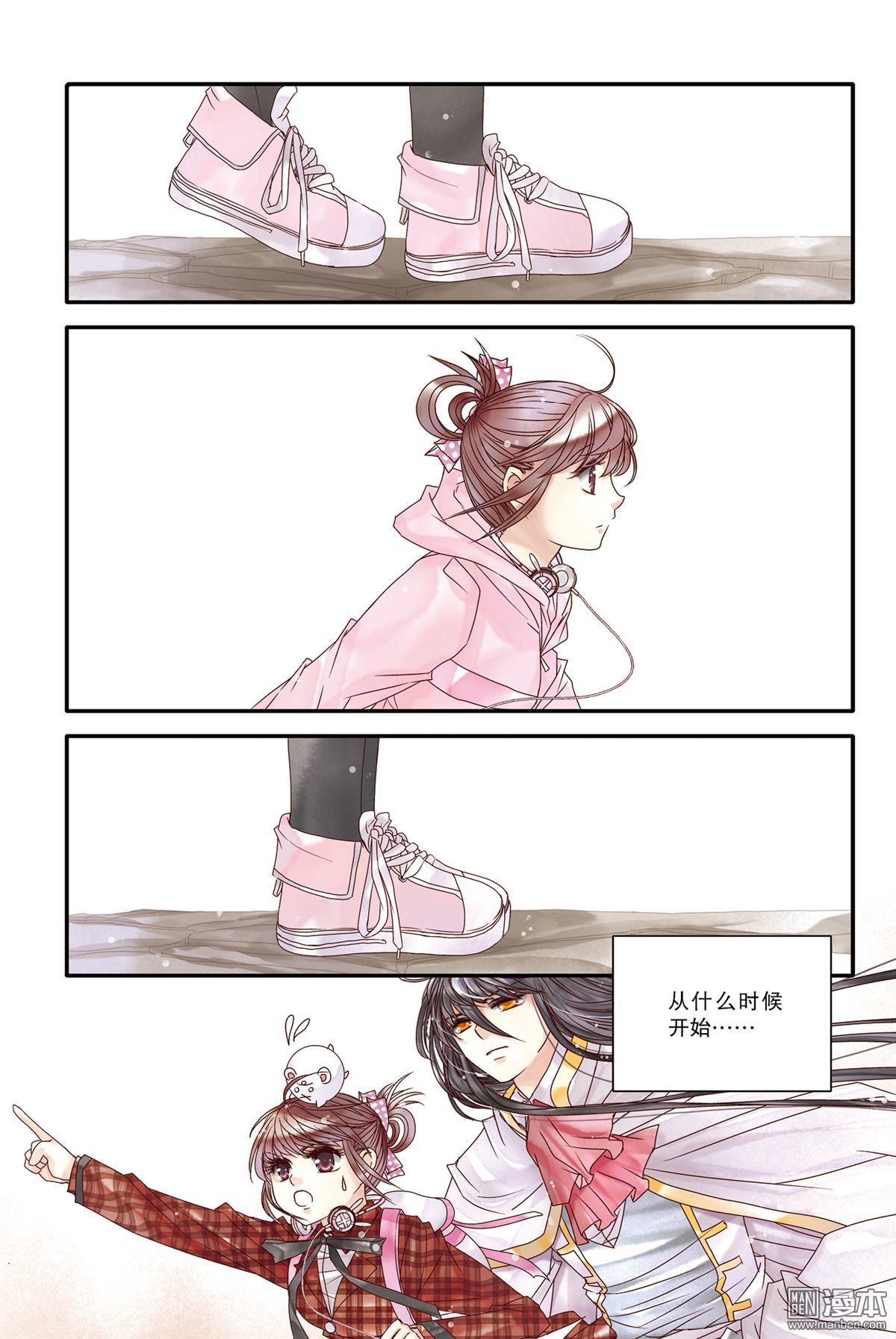 第19回（漫本）