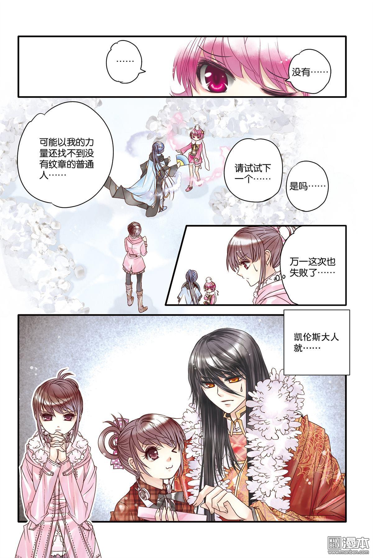 第19回（漫本）